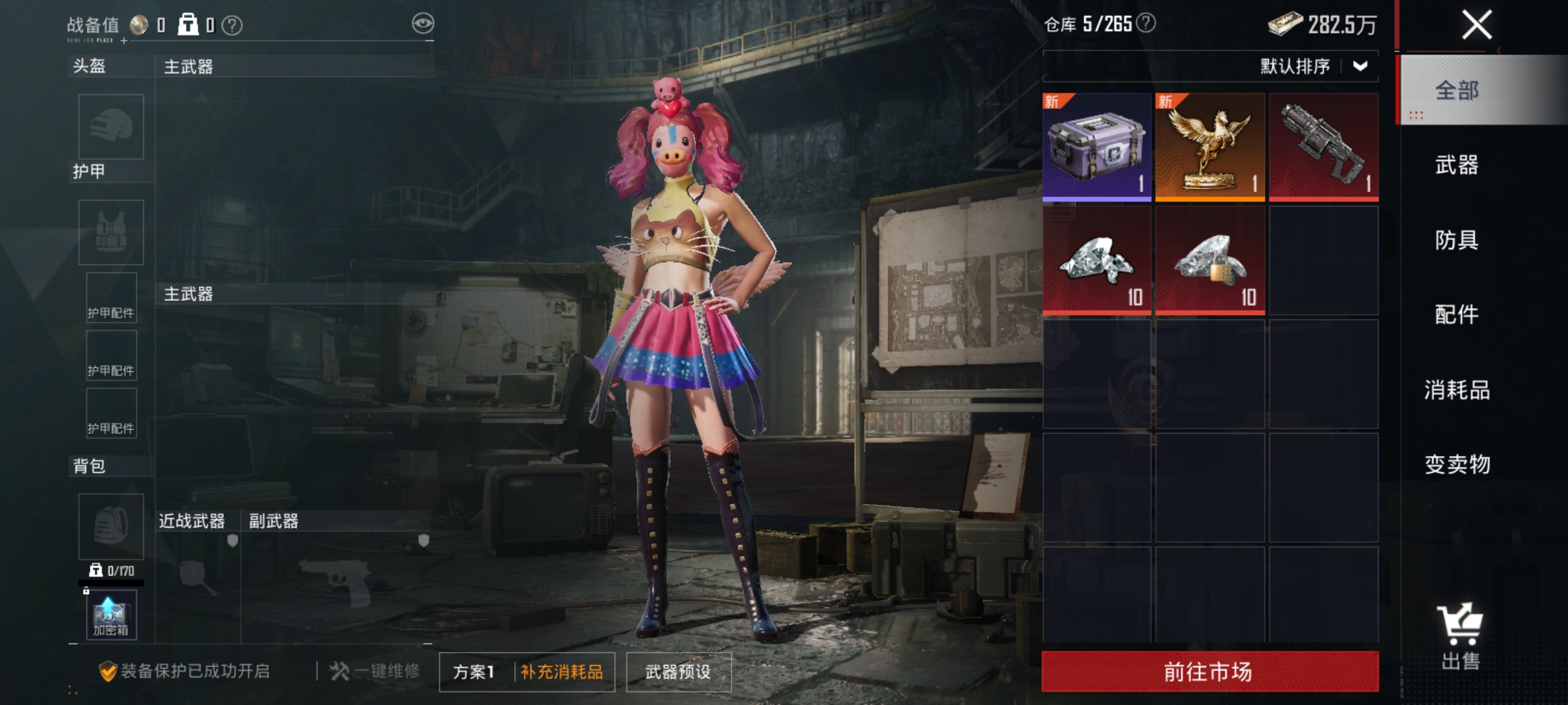 HPLX4162869和平精英账号详情图19