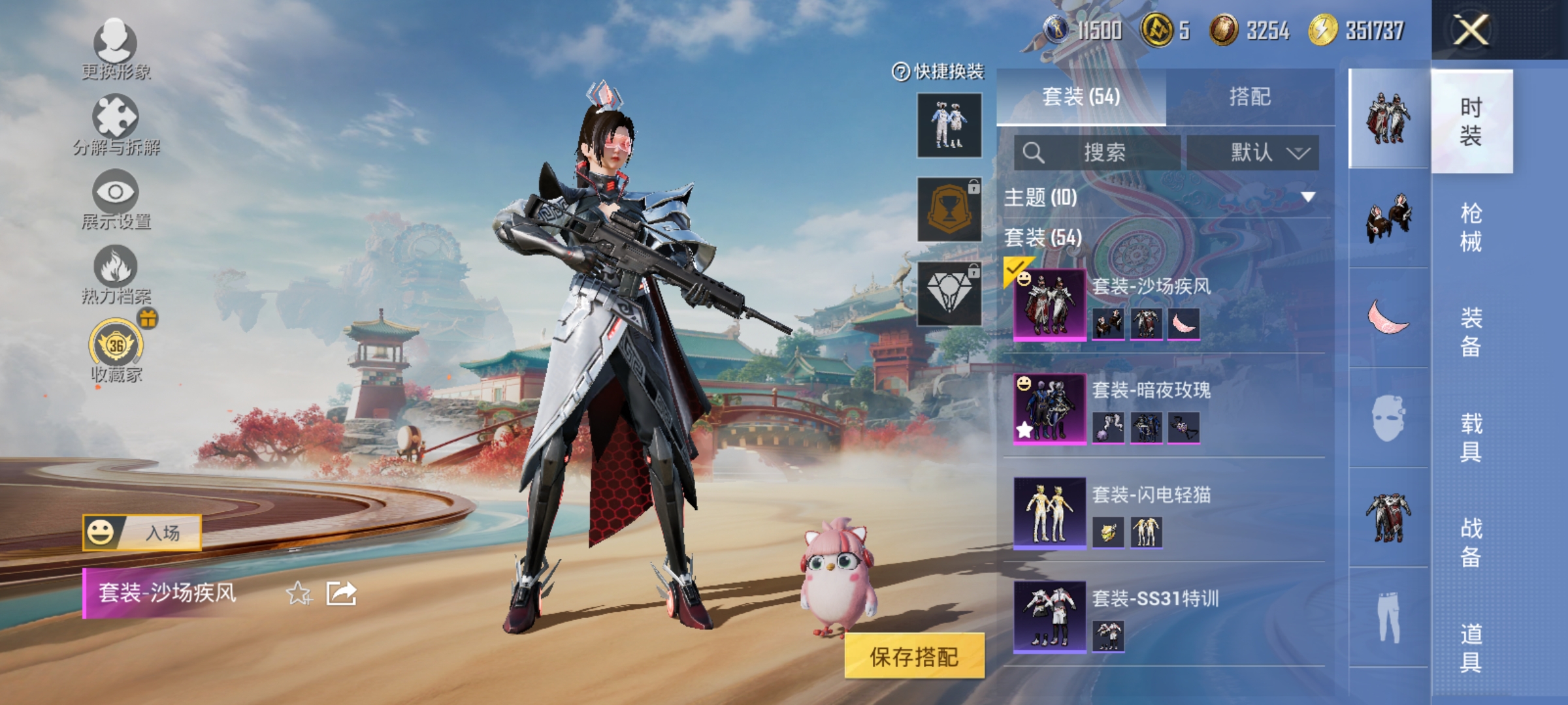 HPLX4162879和平精英账号详情图5