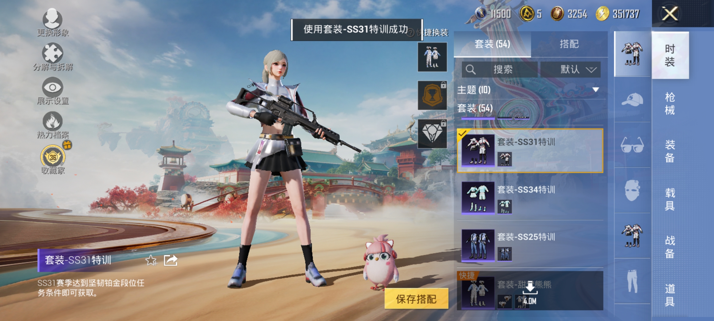 HPLX4162879和平精英账号详情图6