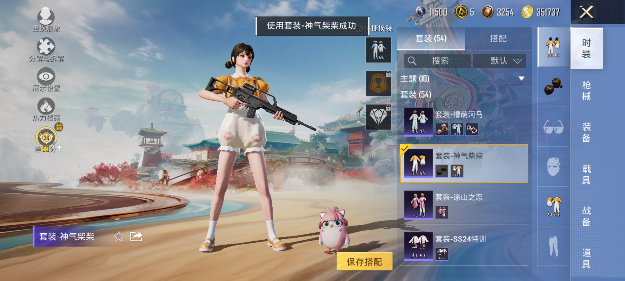 HPLX4162879和平精英账号详情图7