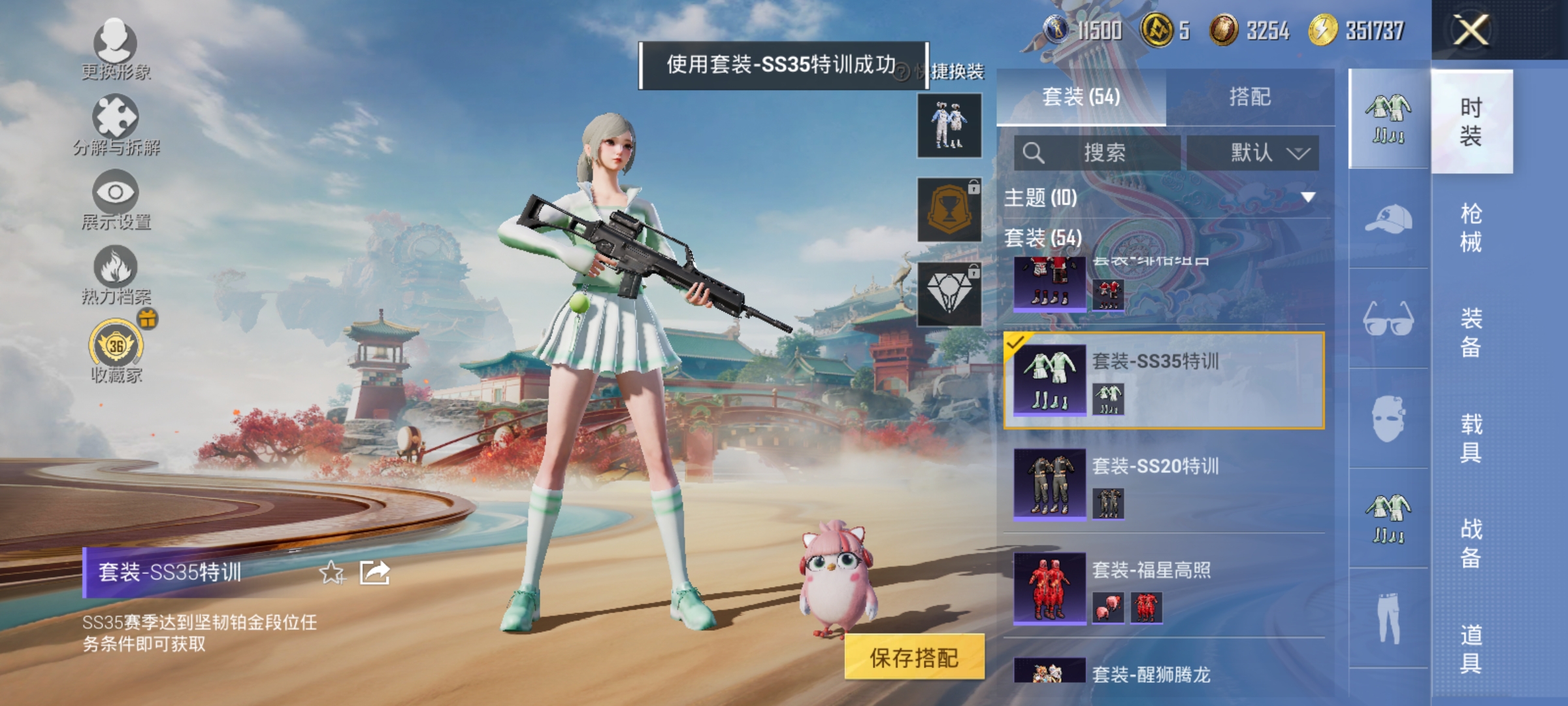 HPLX4162879和平精英账号详情图8