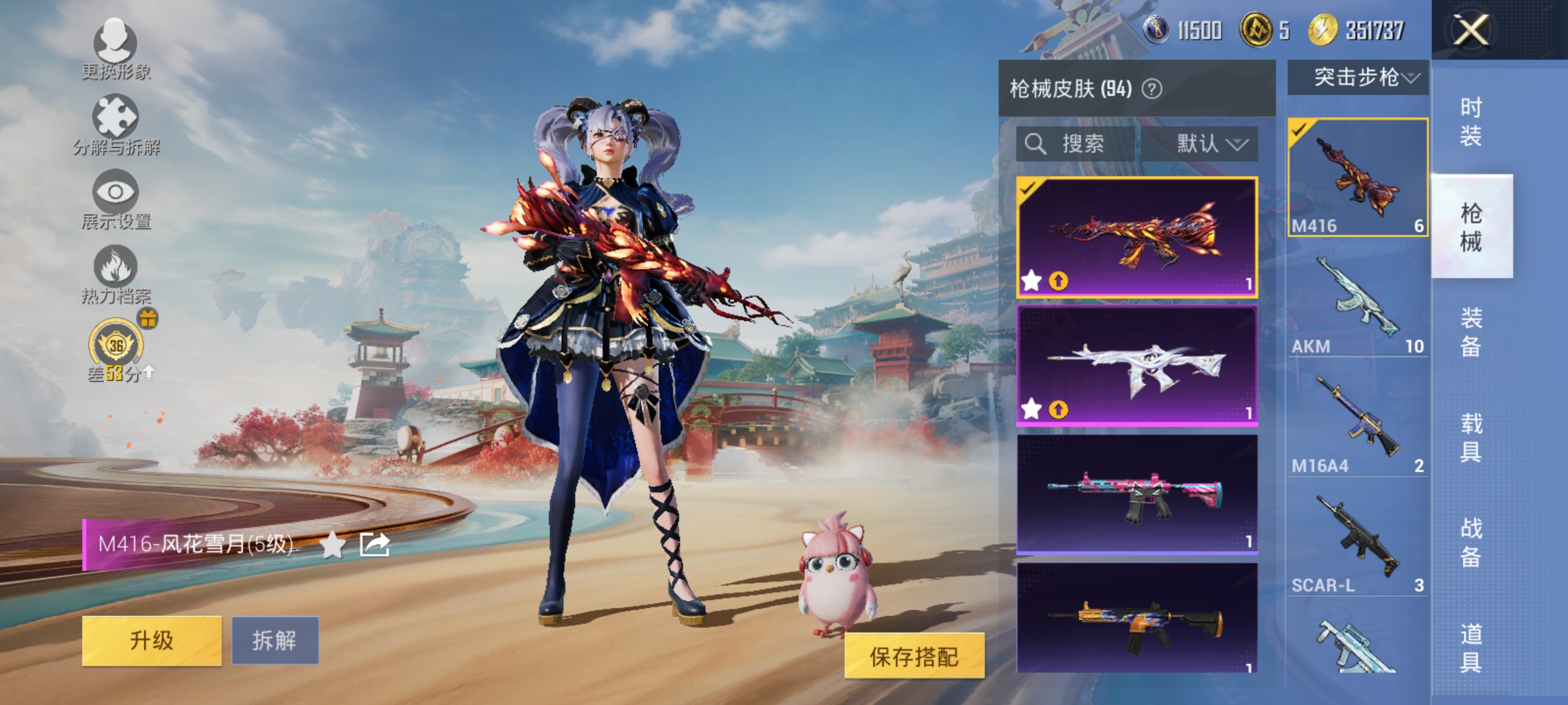 HPLX4162879和平精英账号详情图9