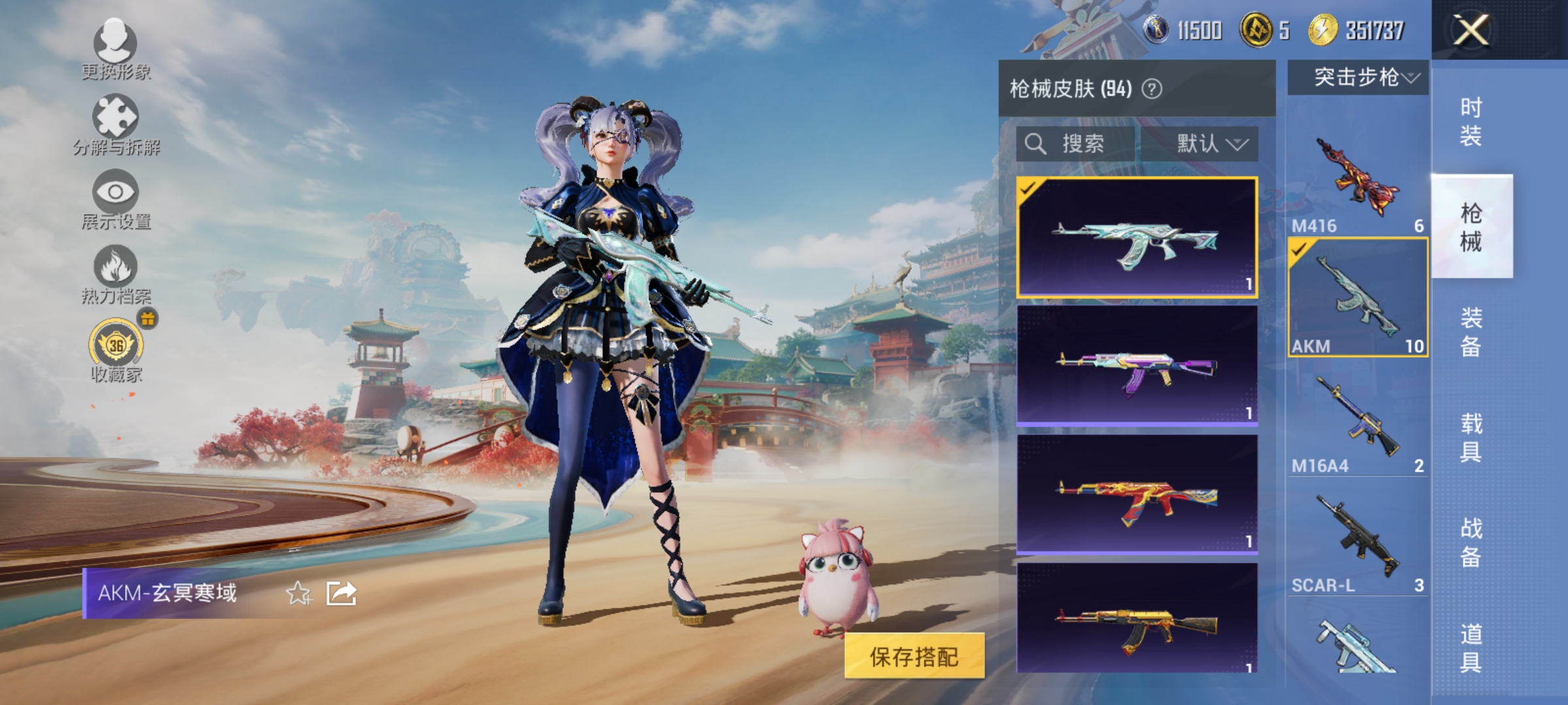 HPLX4162879和平精英账号详情图10