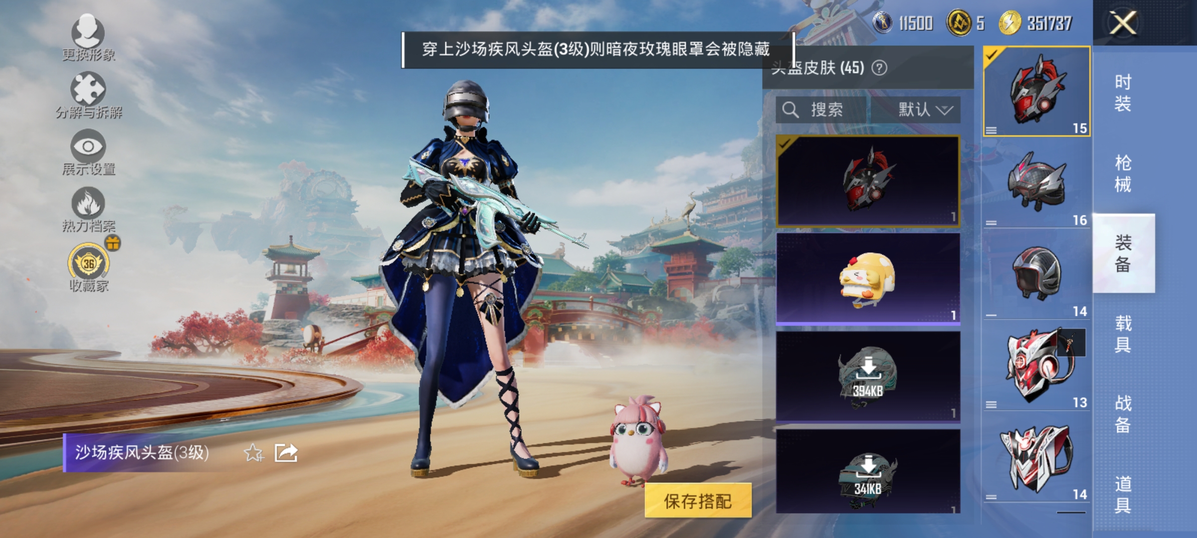 HPLX4162879和平精英账号详情图11