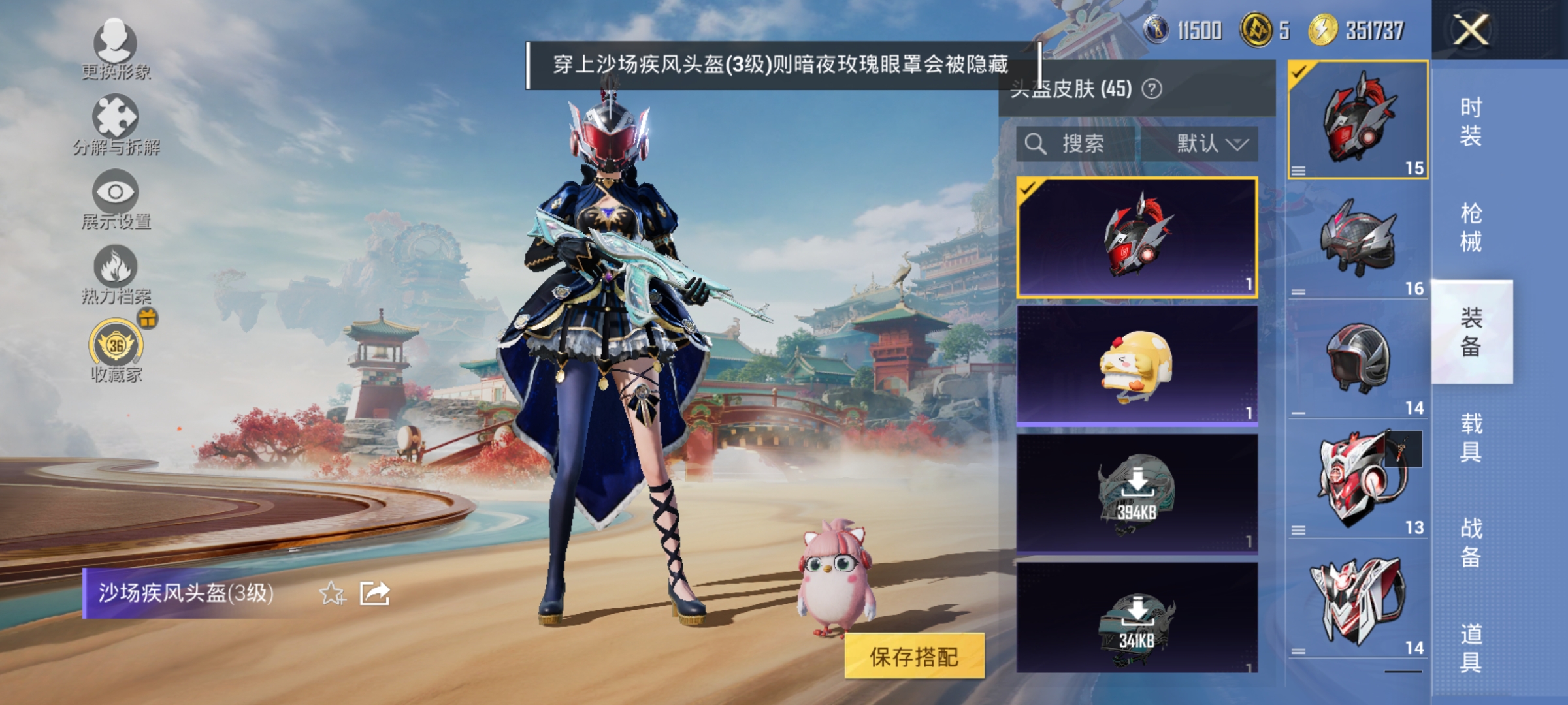 HPLX4162879和平精英账号详情图12