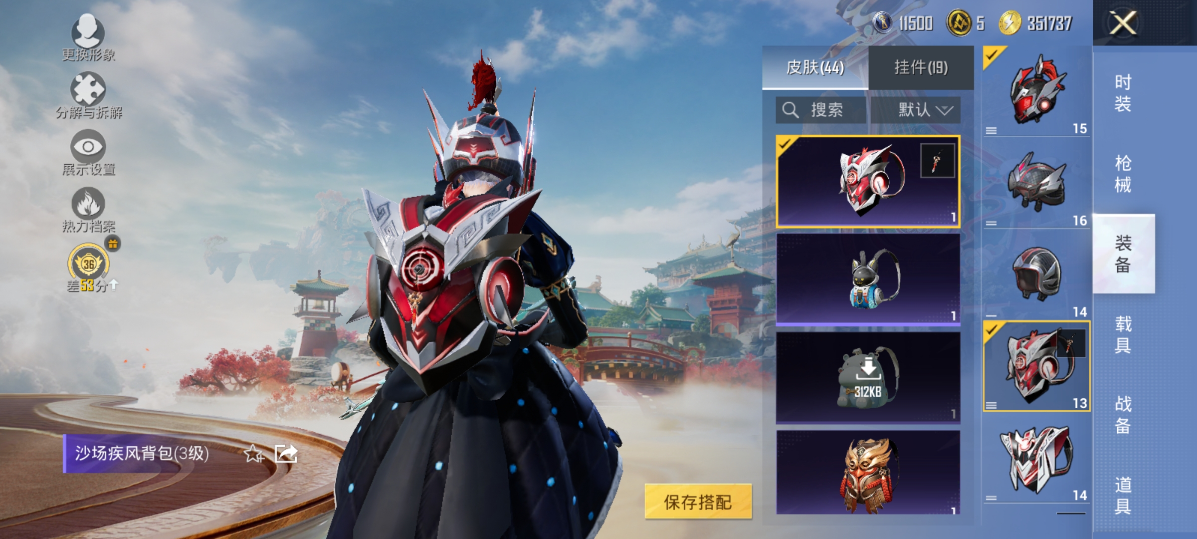 HPLX4162879和平精英账号详情图13