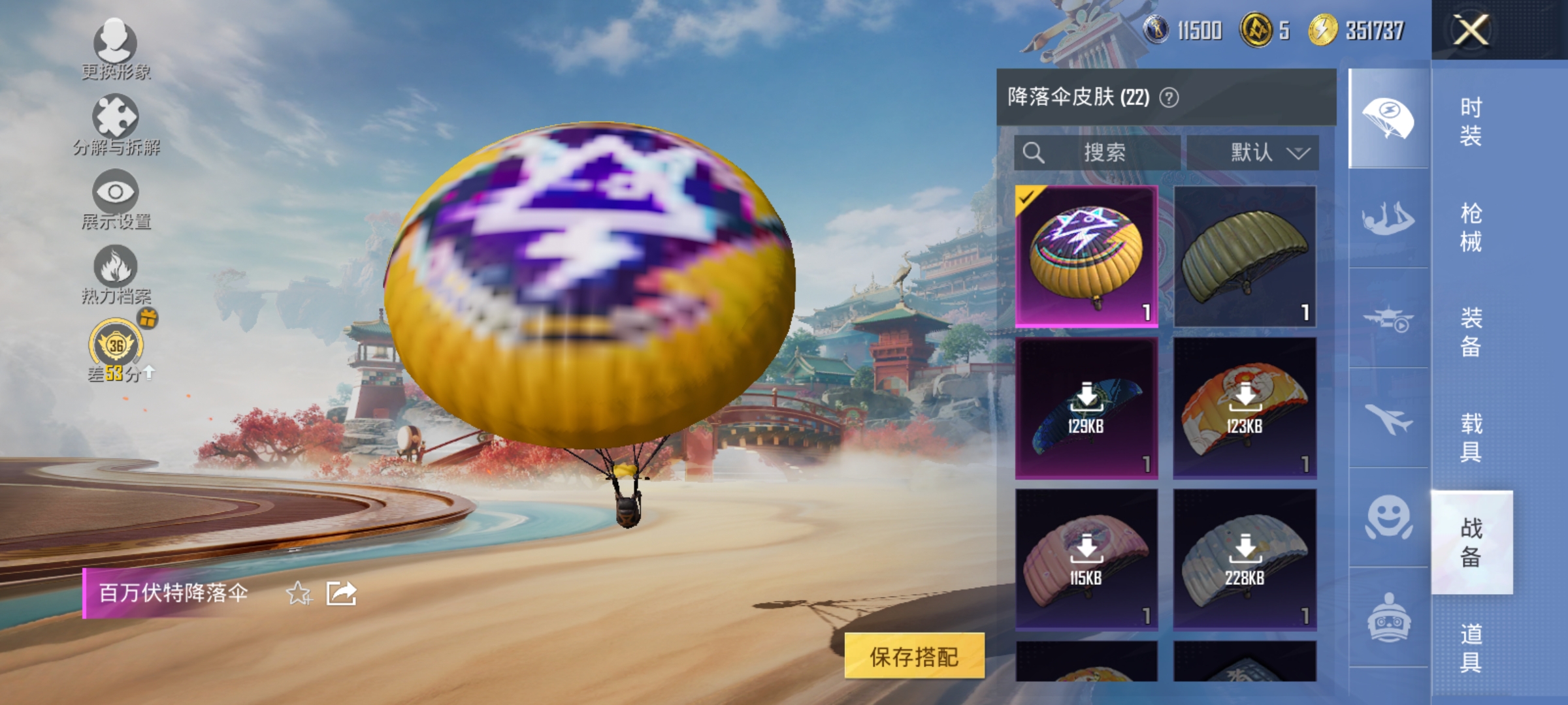 HPLX4162879和平精英账号详情图14