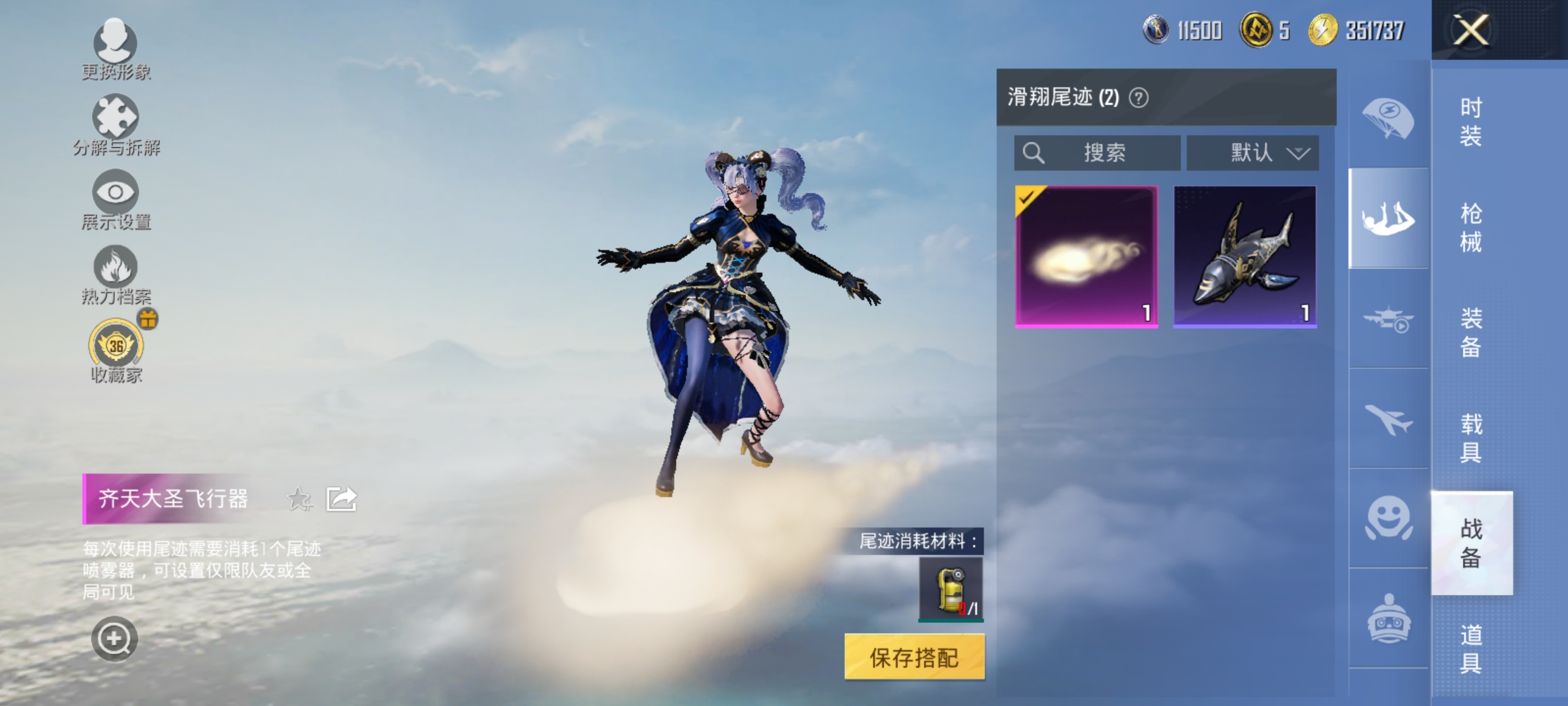 HPLX4162879和平精英账号详情图15