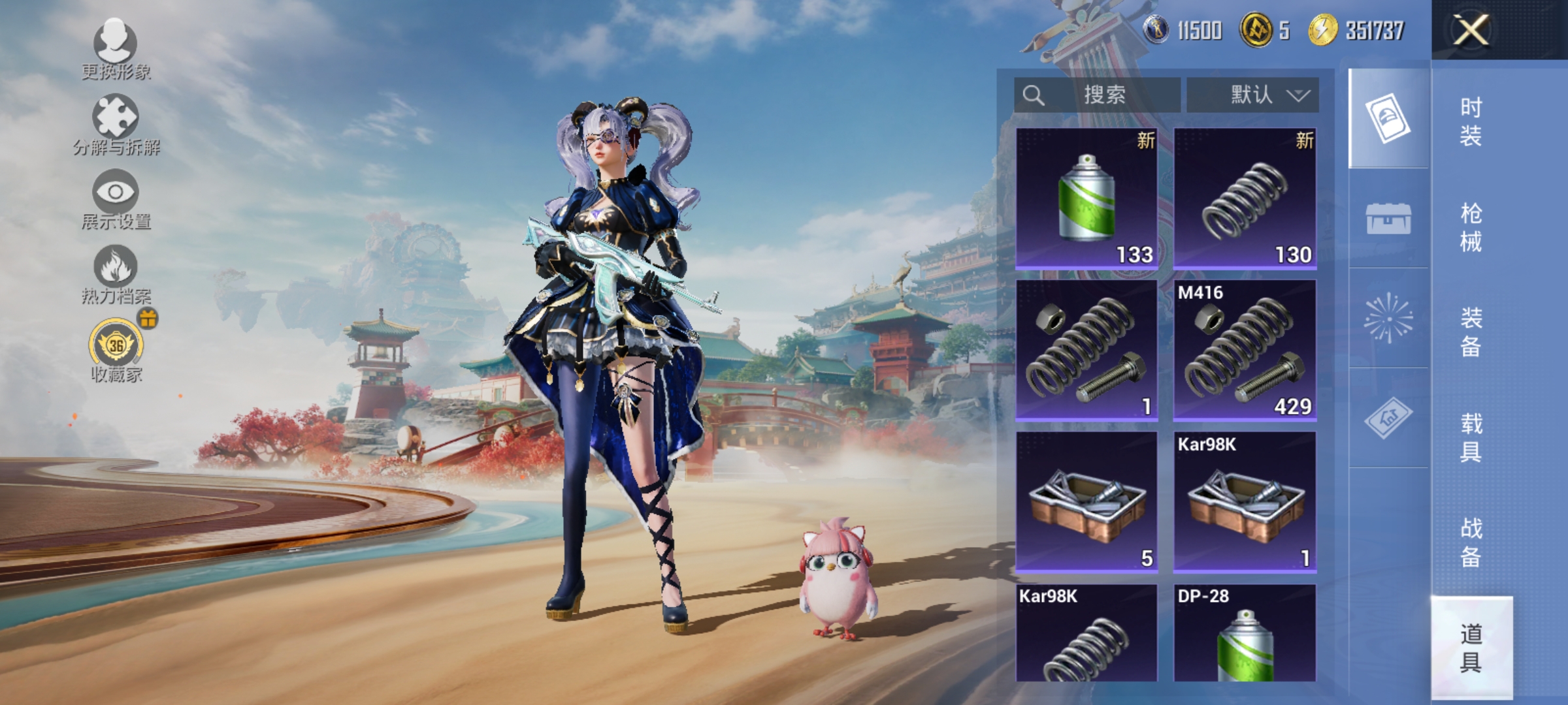 HPLX4162879和平精英账号详情图16