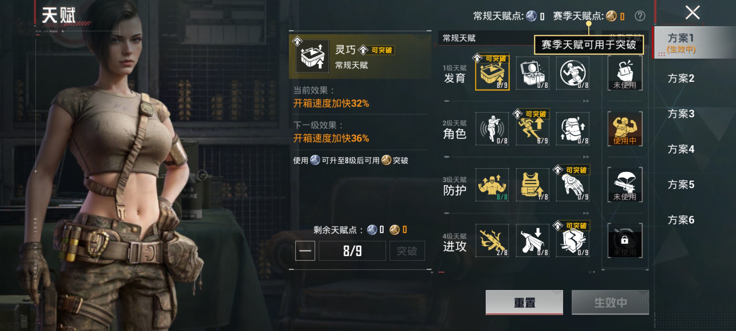 HPLX4162879和平精英账号详情图17