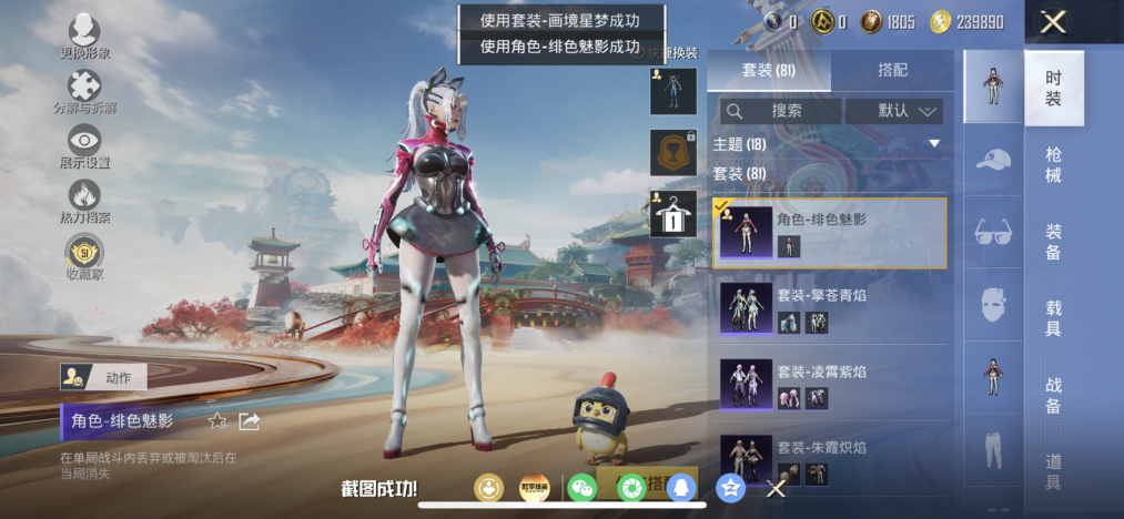 HPLX4163058和平精英账号详情图7 HPLX4163058和平精英账号详情图7