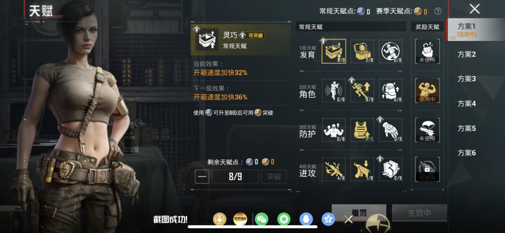 HPLX4162880和平精英账号详情图17