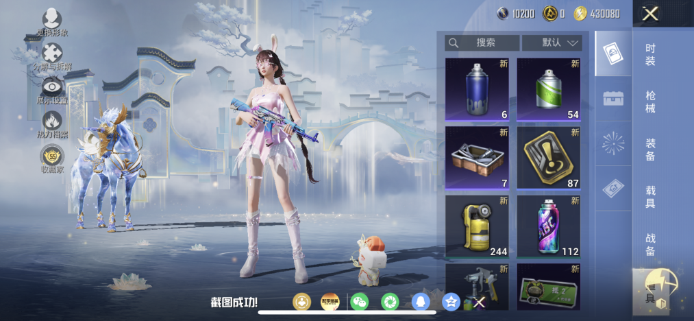 HPLX4162880和平精英账号详情图18