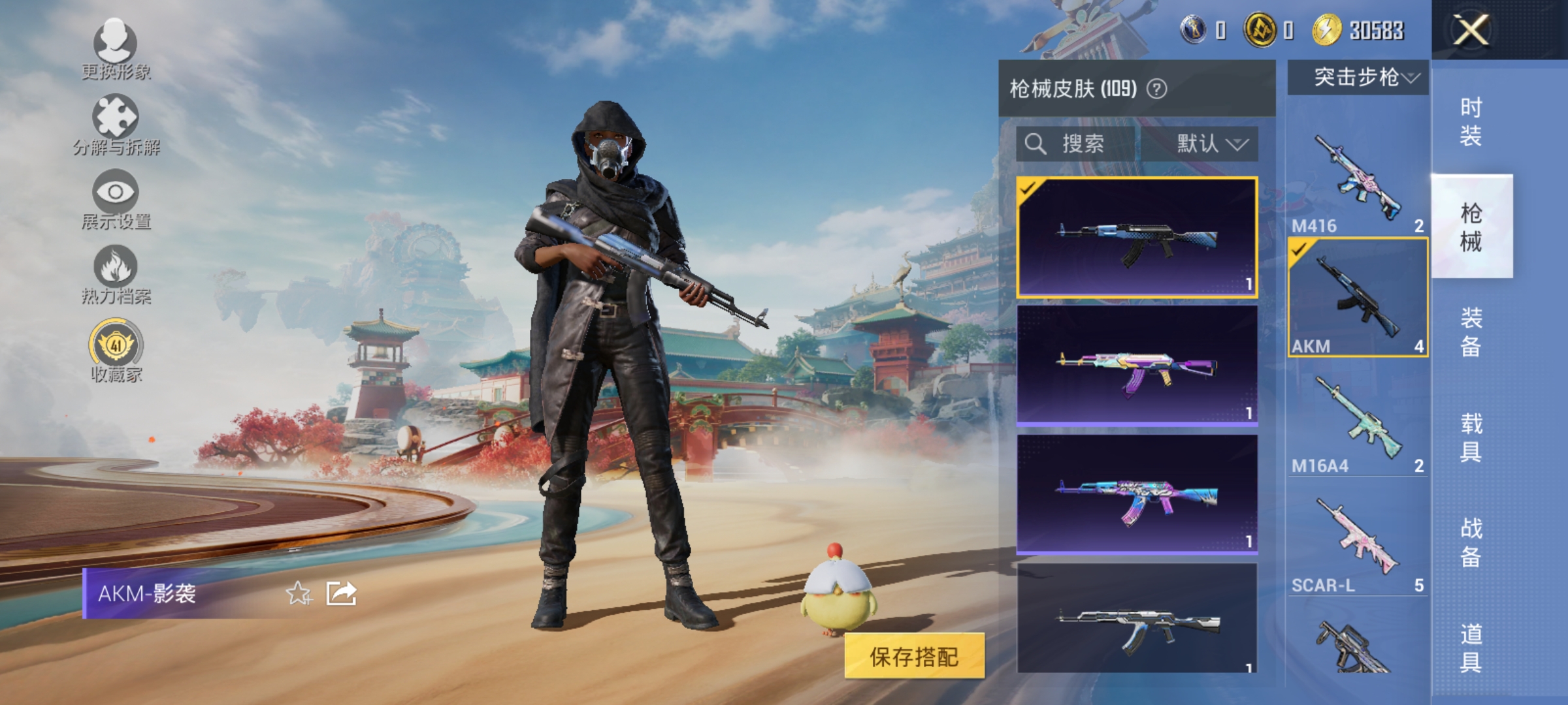 HPLX4163053和平精英账号详情图9 HPLX4163053和平精英账号详情图9