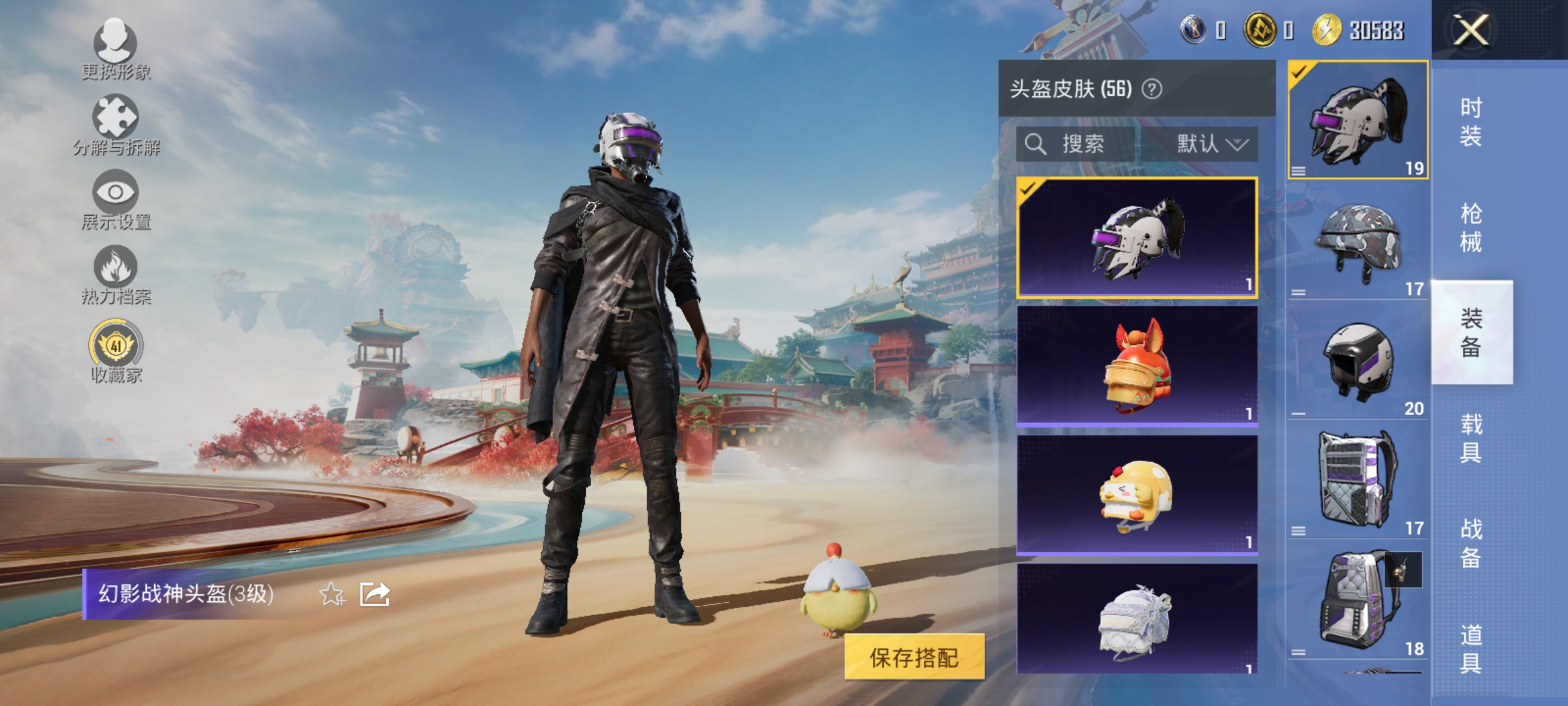 HPLX4163053和平精英账号详情图10 HPLX4163053和平精英账号详情图10