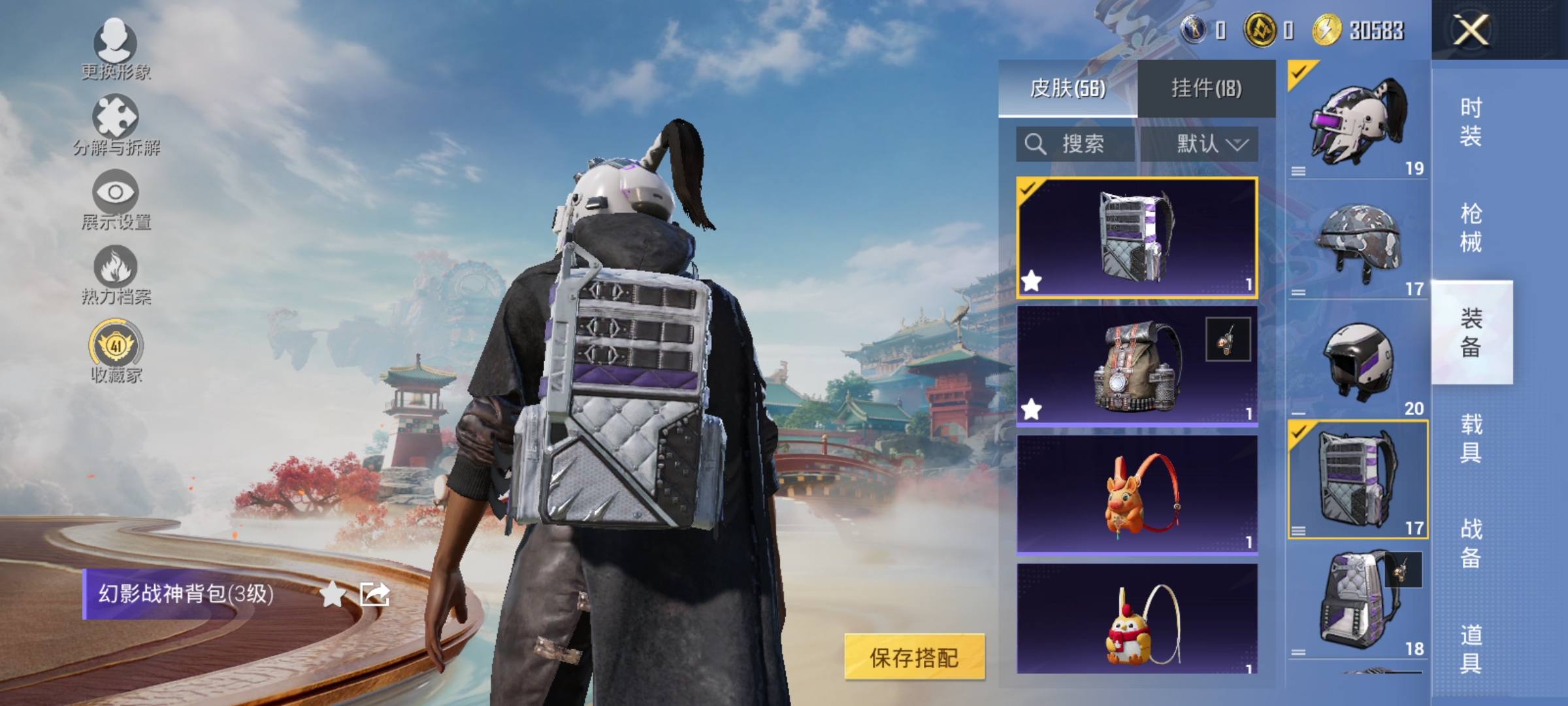 HPLX4163053和平精英账号详情图11 HPLX4163053和平精英账号详情图11