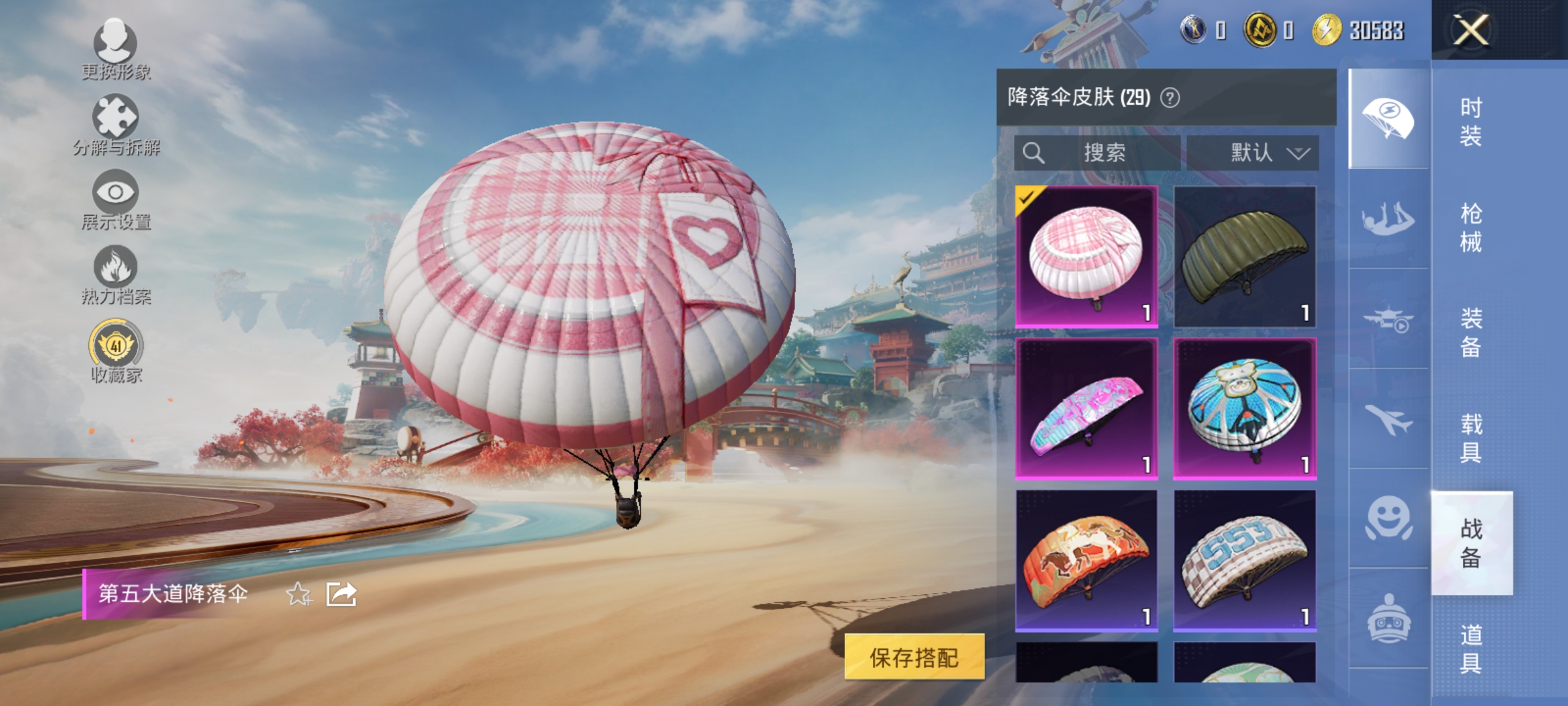 HPLX4163053和平精英账号详情图12 HPLX4163053和平精英账号详情图12