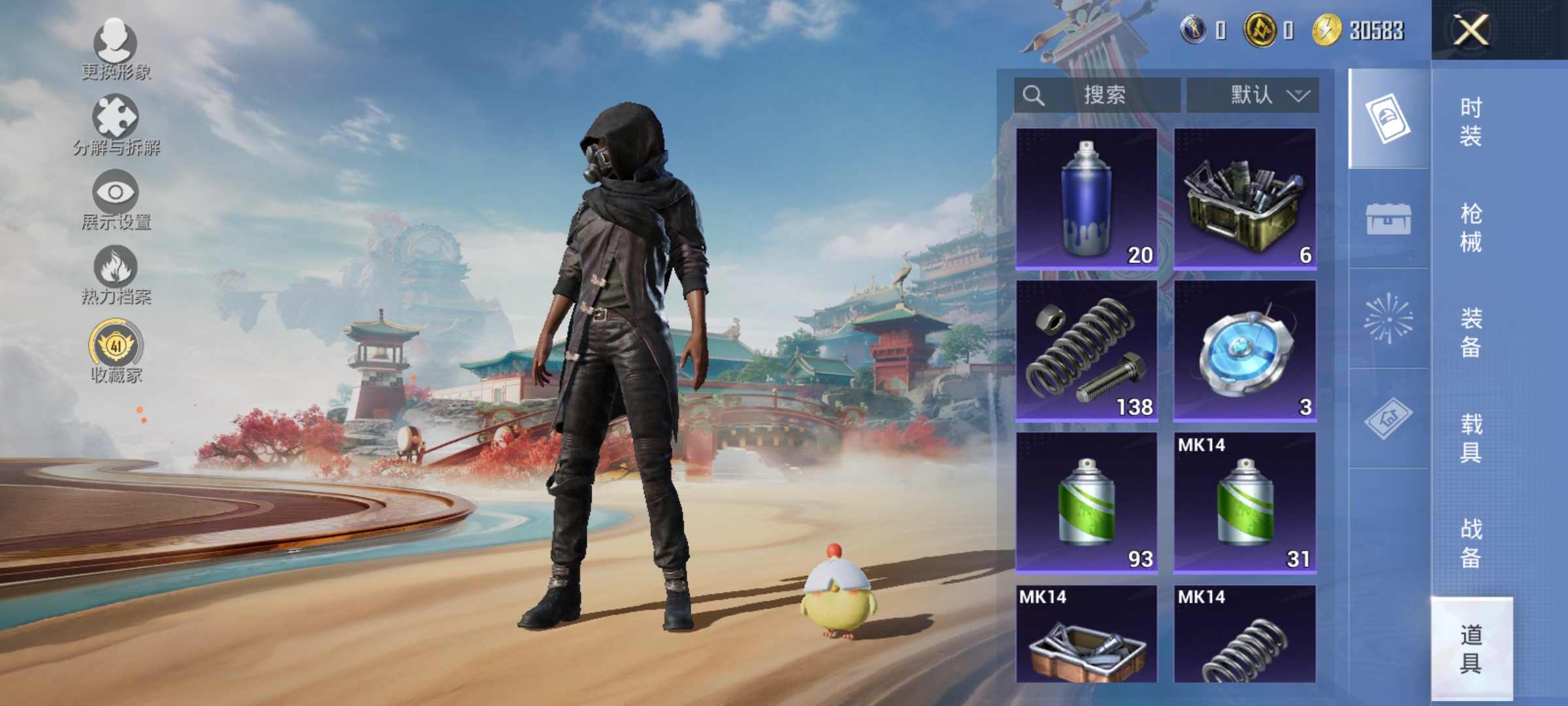 HPLX4163053和平精英账号详情图14 HPLX4163053和平精英账号详情图14