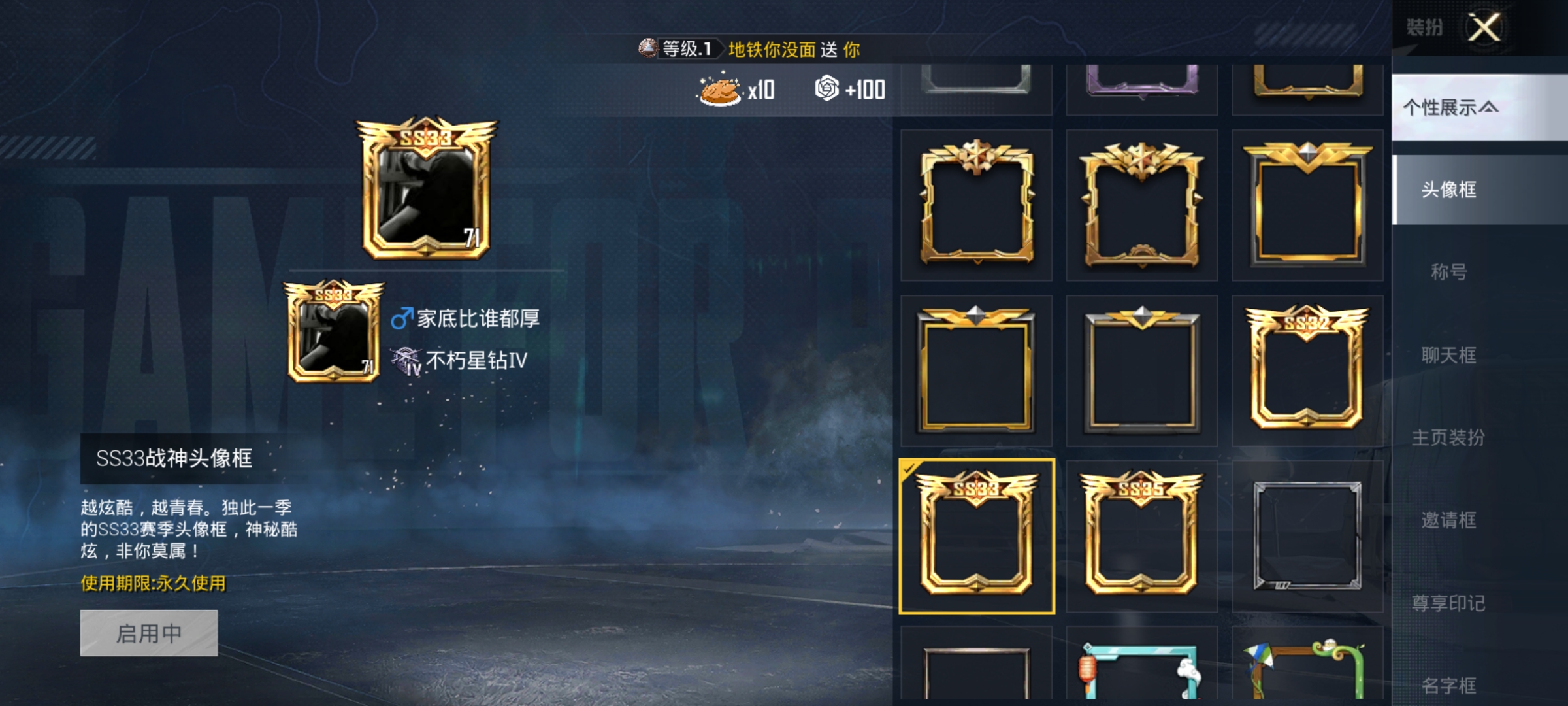 HPLX4163042和平精英账号详情图3