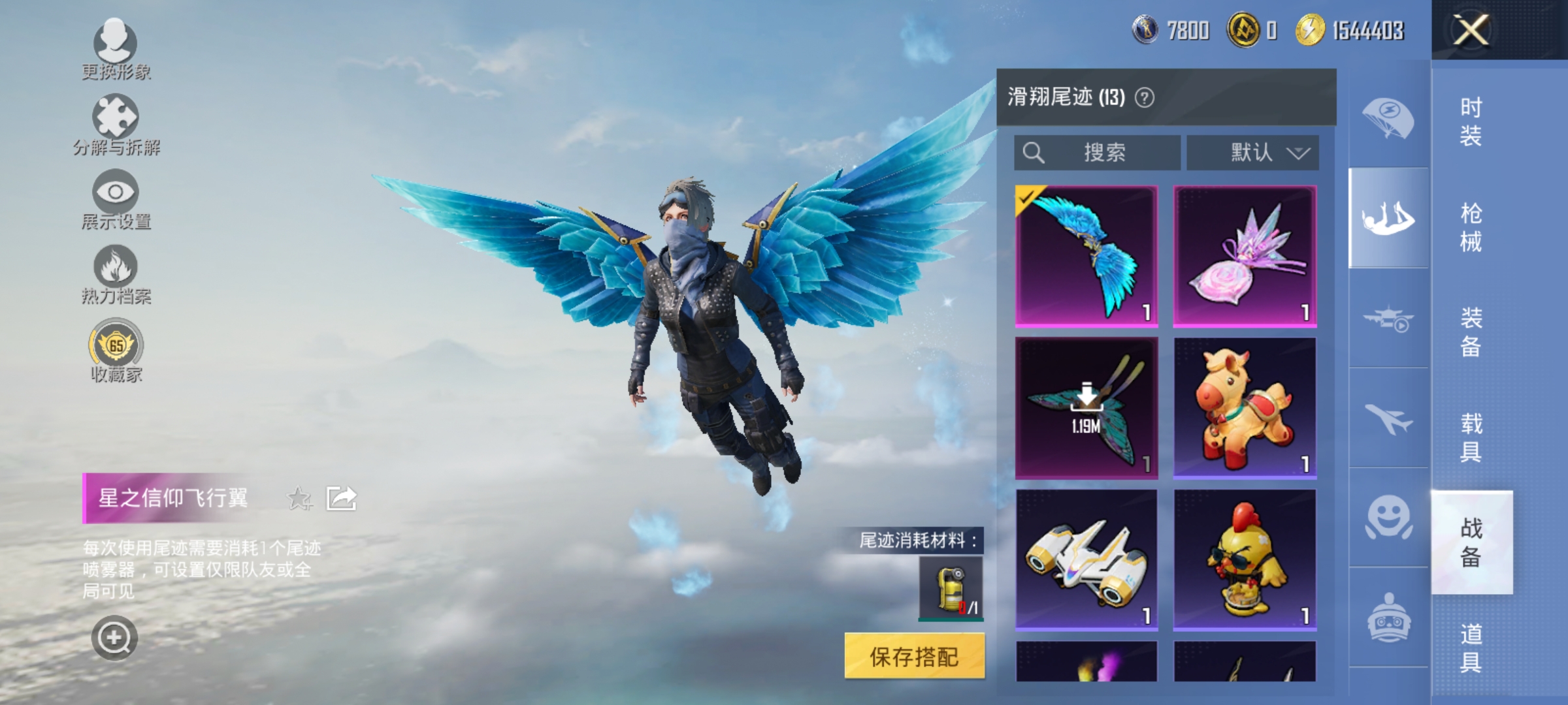 HPLX4163042和平精英账号详情图15