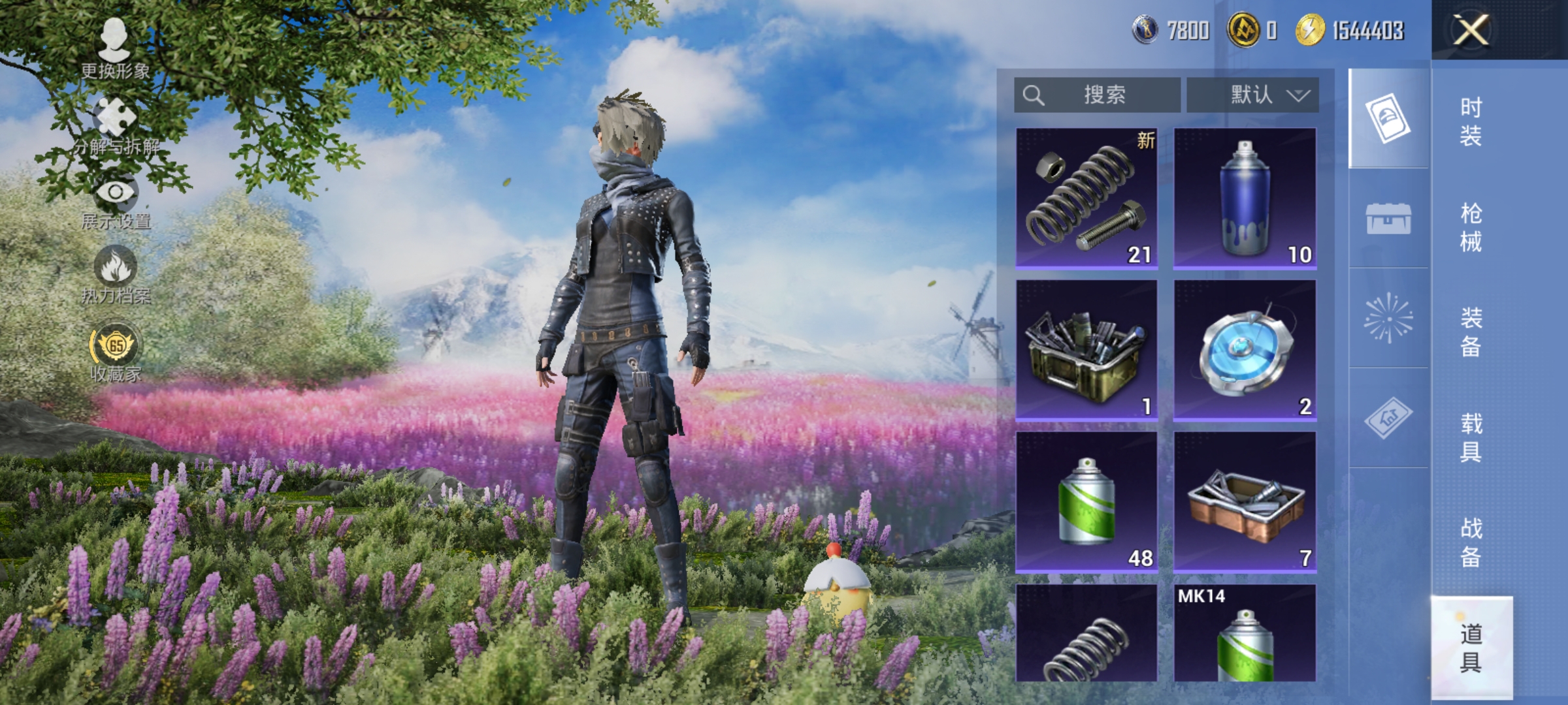 HPLX4163042和平精英账号详情图16