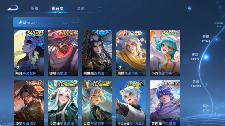 WZLX4287462王者荣耀账号详情图9