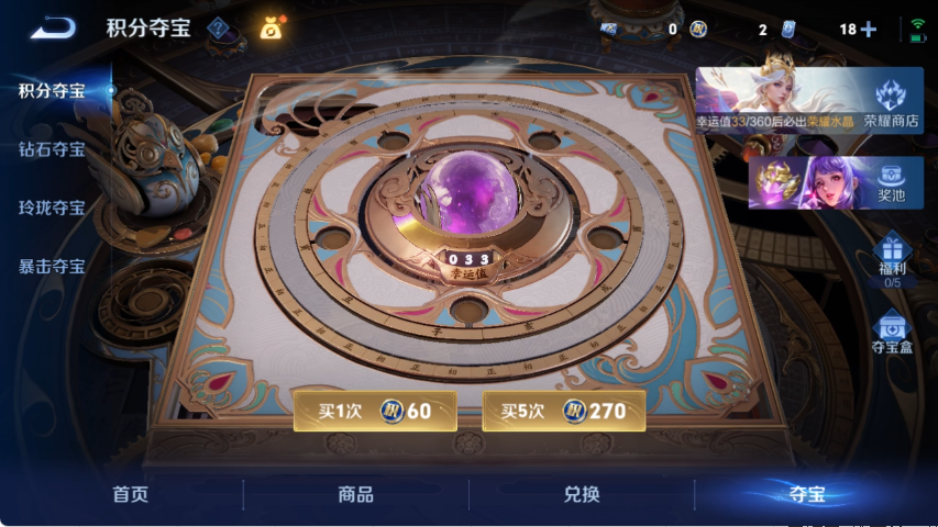 WZLX4287462王者荣耀账号详情图15