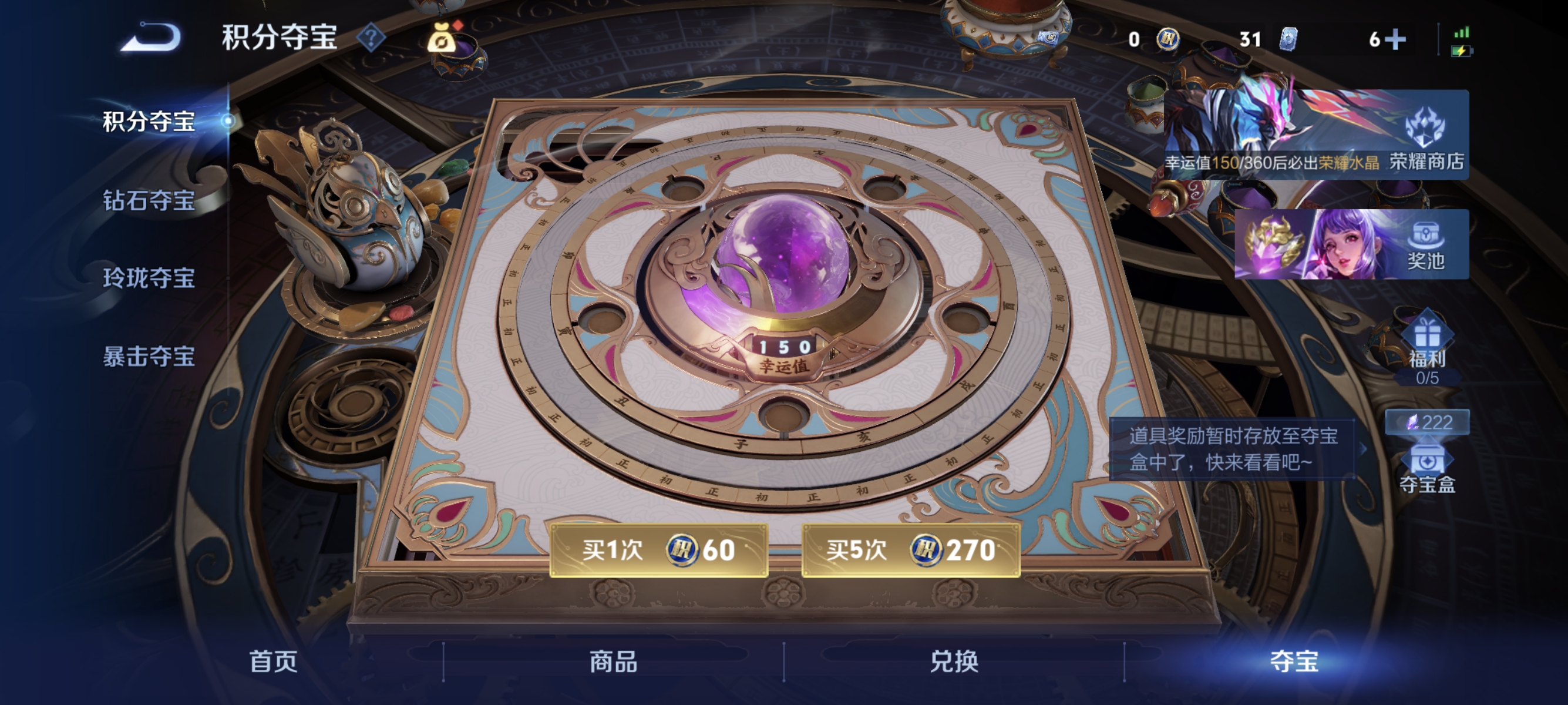 WZLX4287412王者荣耀账号详情图15