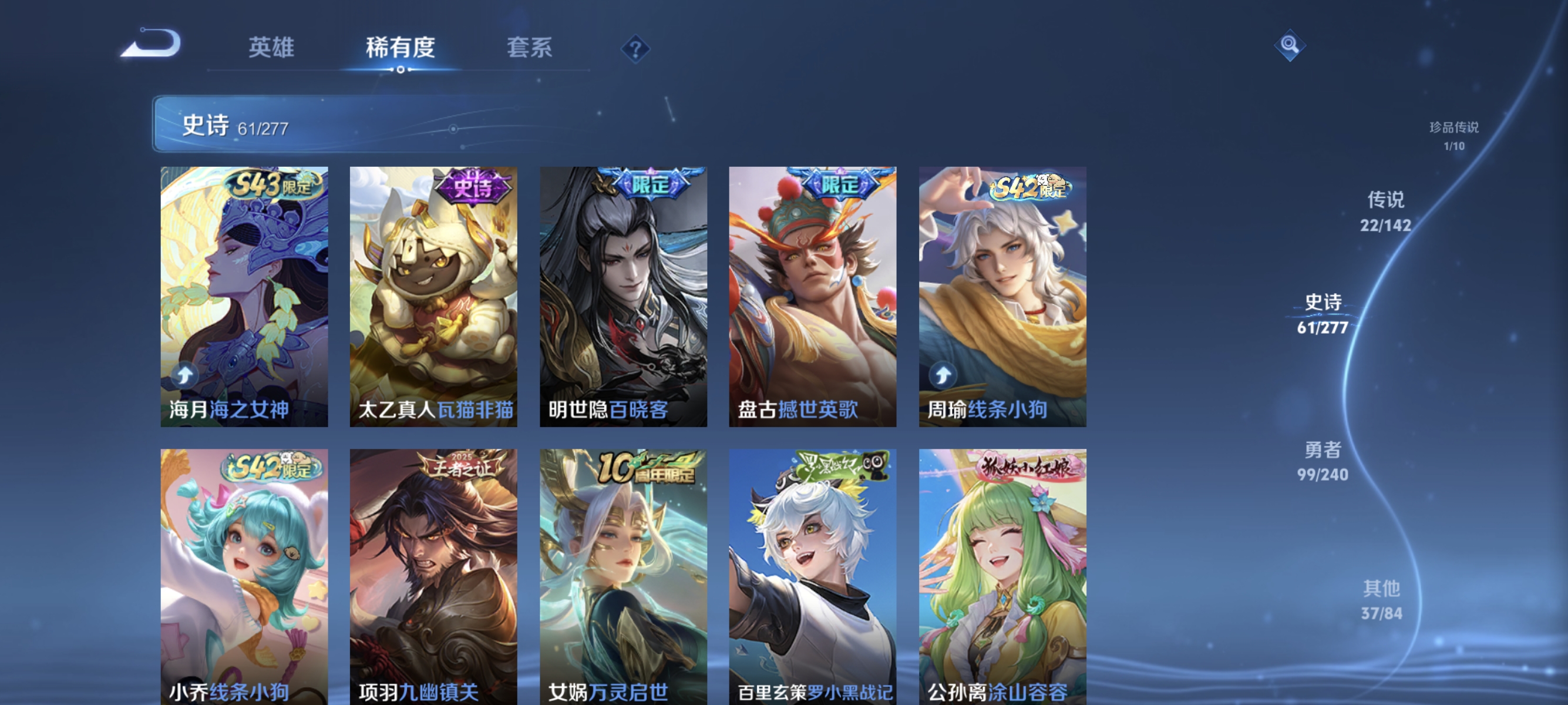 WZLX4287487王者荣耀账号详情图10