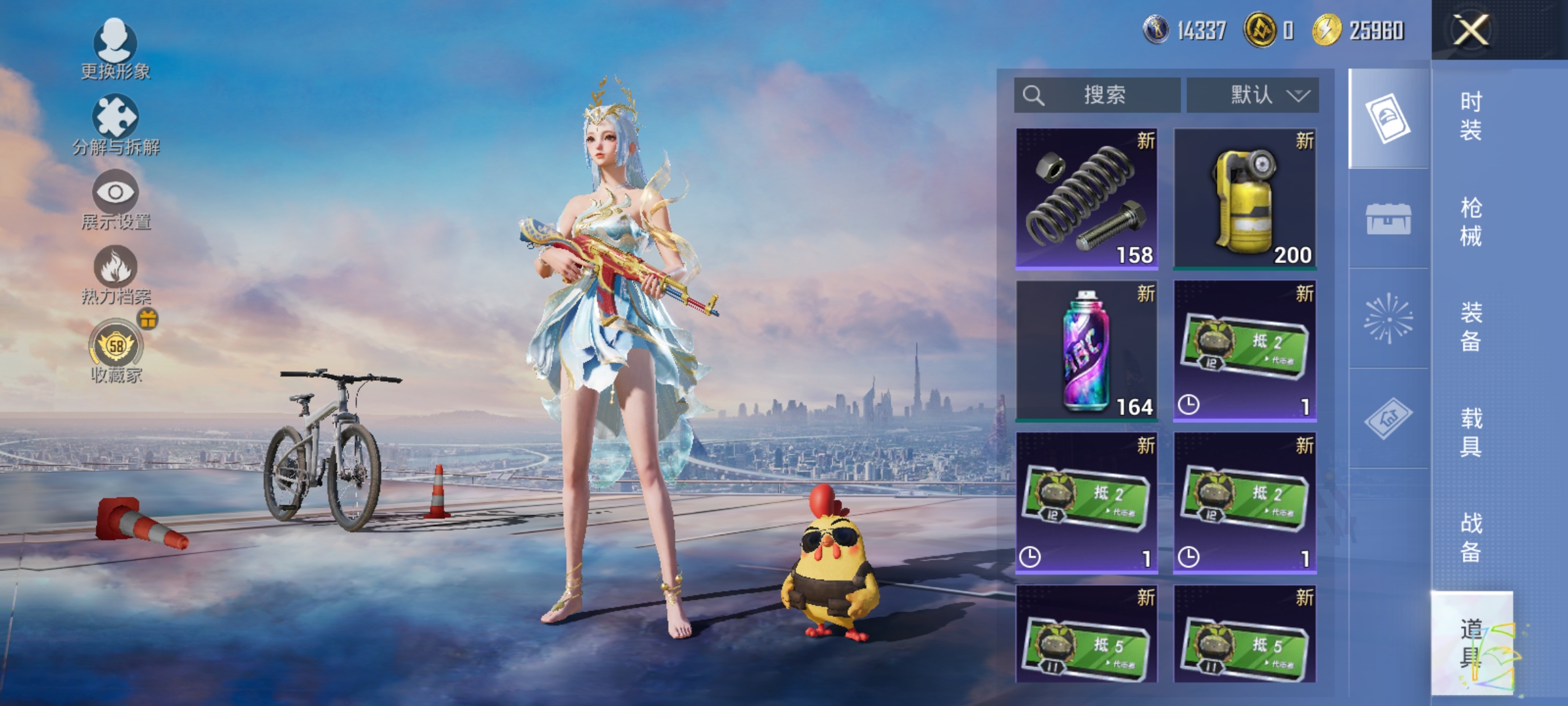 HPLX4163072和平精英账号详情图15