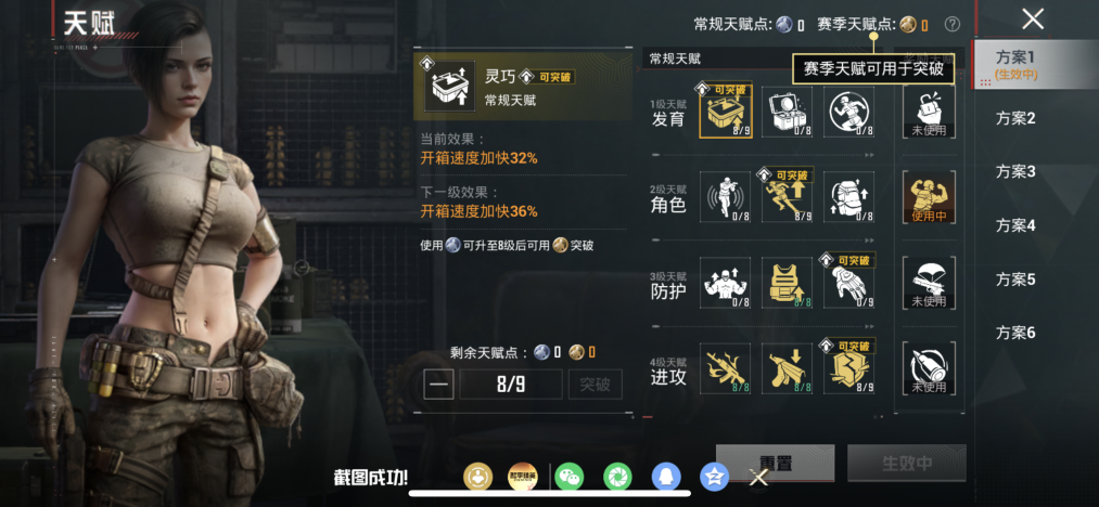 HPLX4162867和平精英账号详情图18