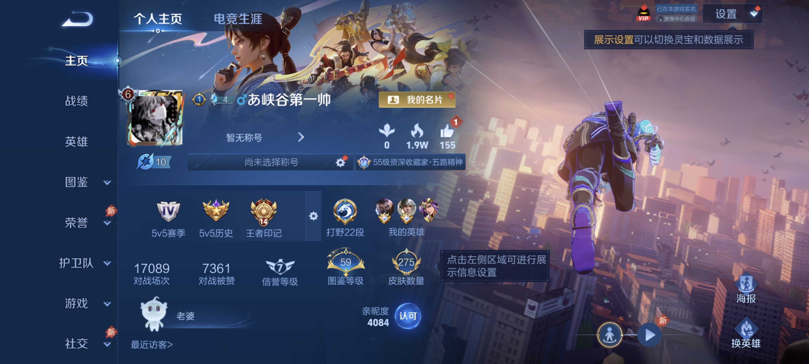 王者荣耀账号安卓QQ【275皮肤2典藏12传说凤求凰地狱之眼至尊宝 秒换绑不用等】安卓Q-129英雄【2水晶】弑枪猎影 