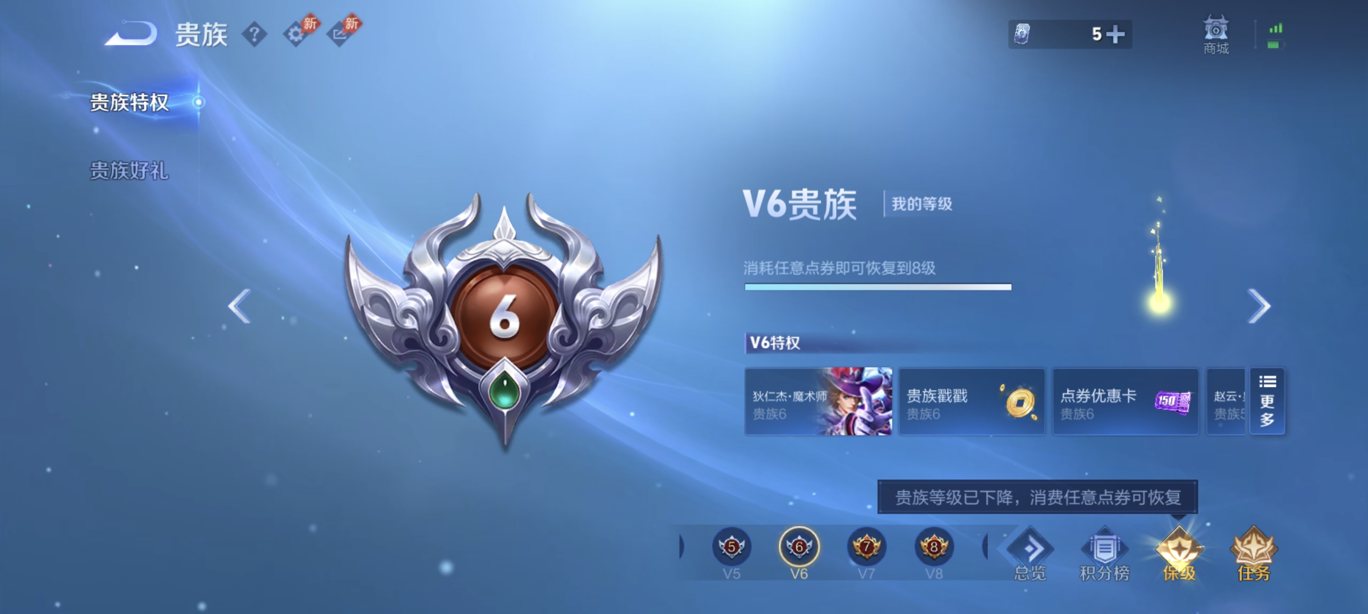 WZLX4287464王者荣耀账号详情图14