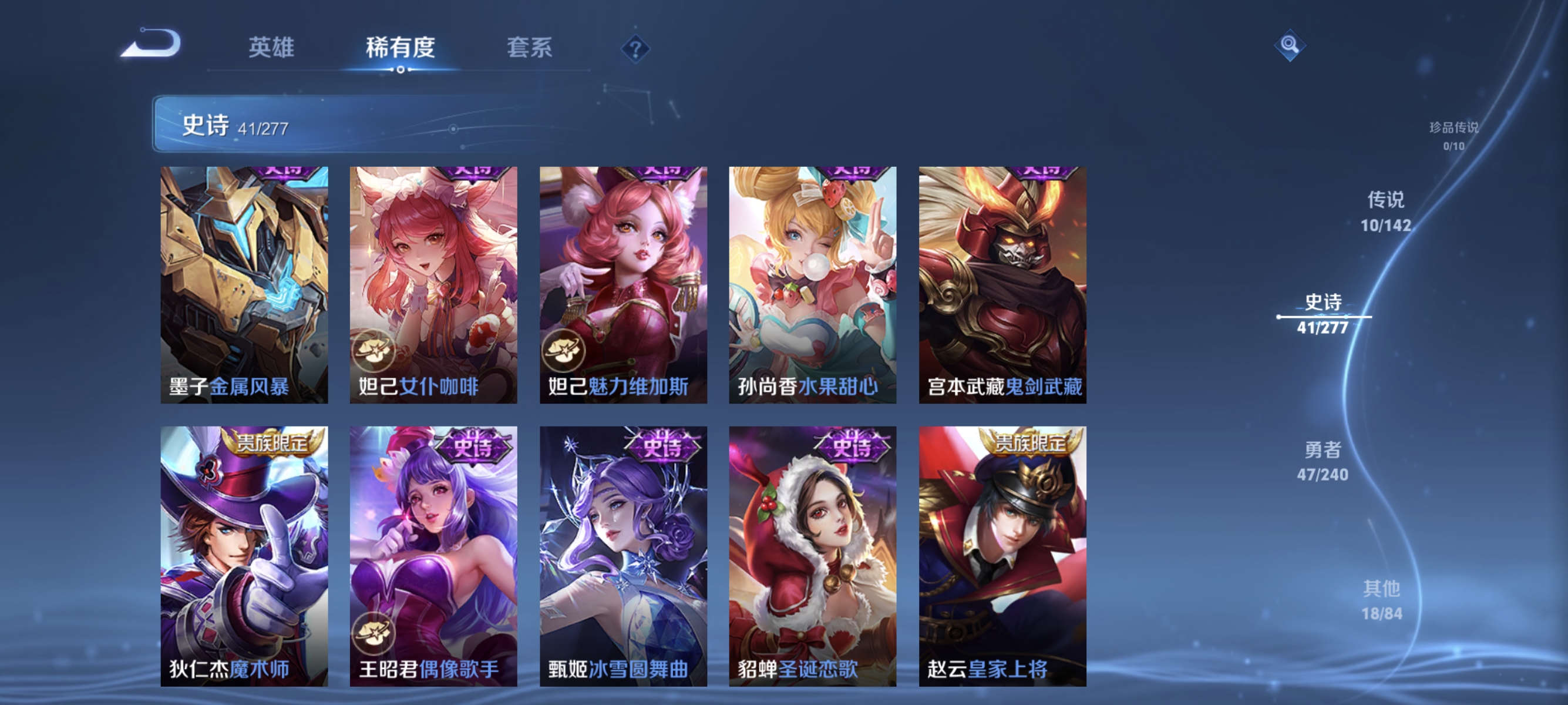 WZLX4287444王者荣耀账号详情图10