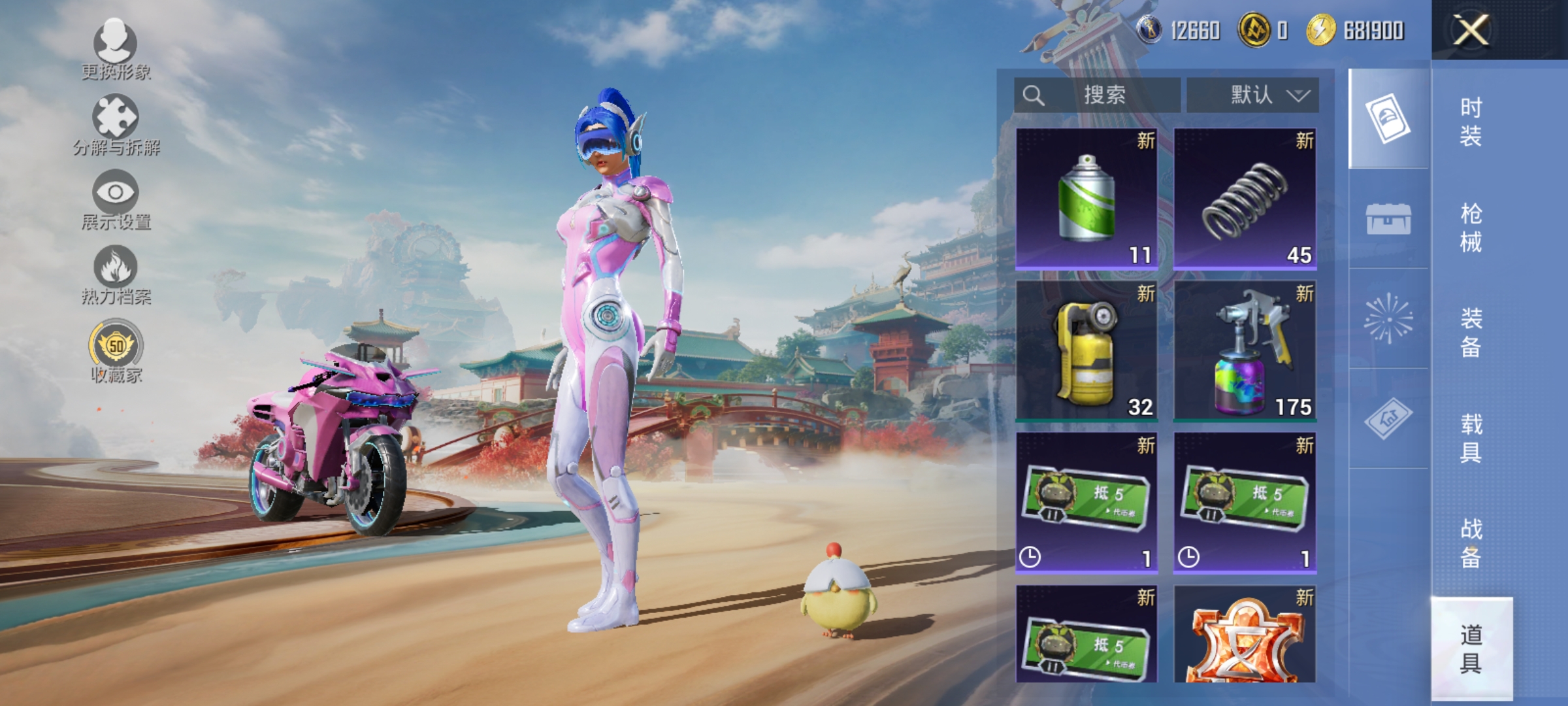 HPLX4162865和平精英账号详情图15