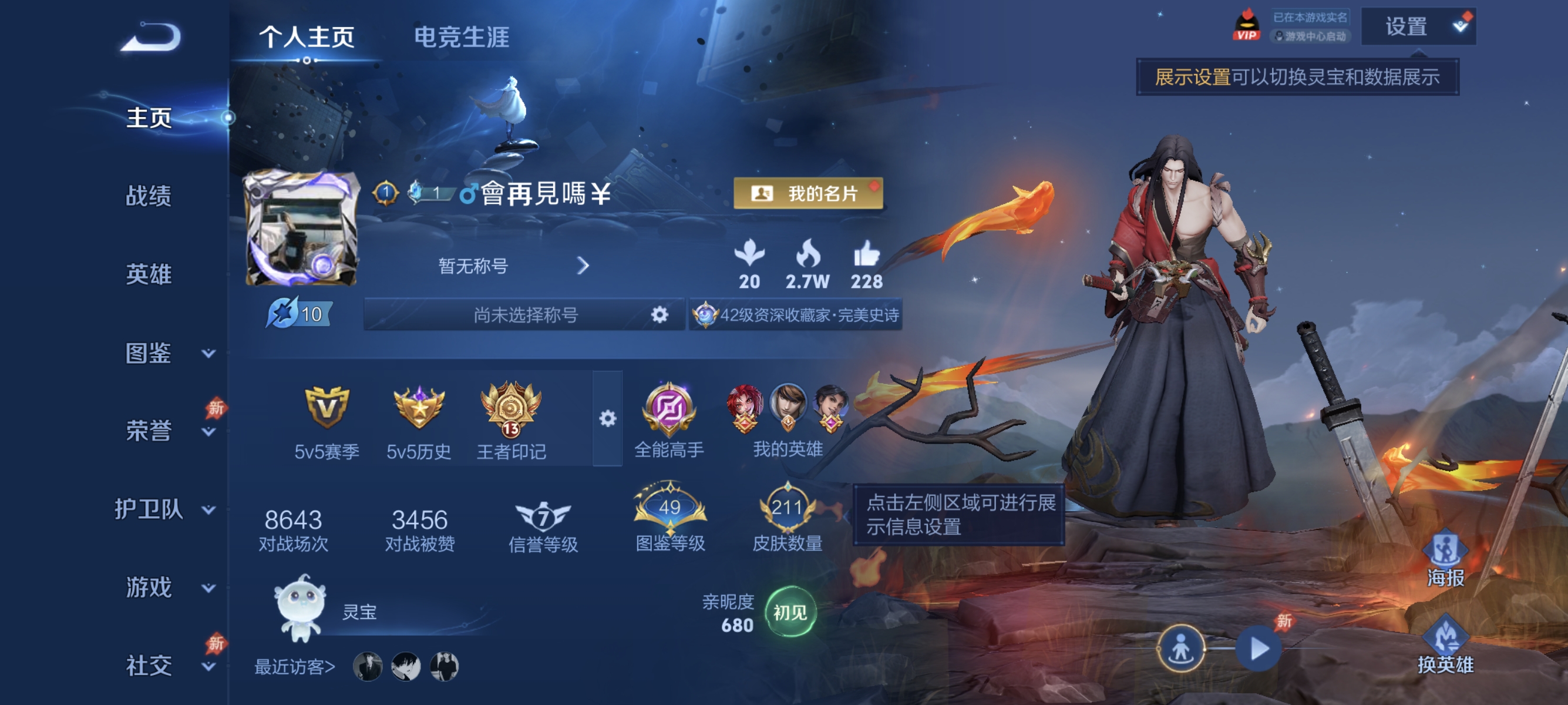 HPLX4162865和平精英账号详情图20