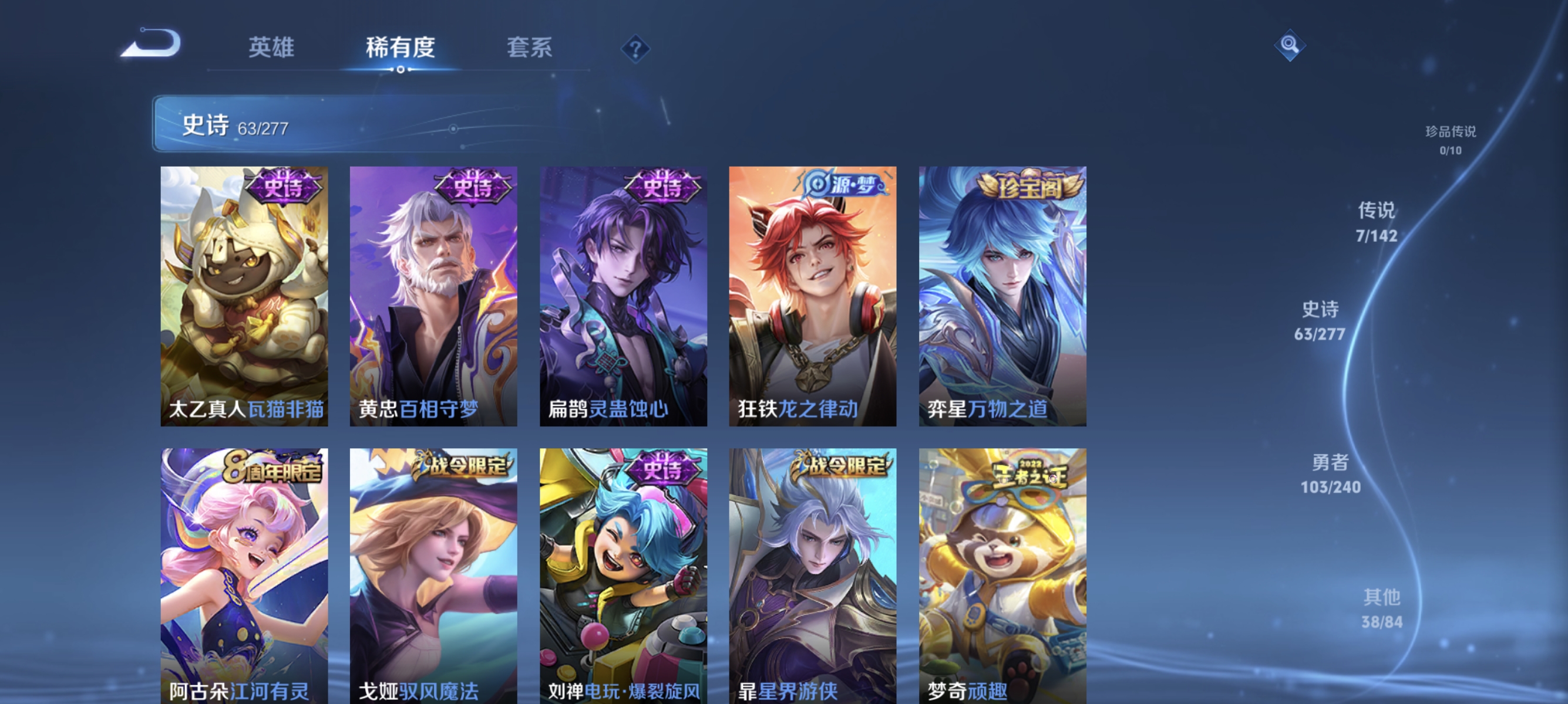 HPLX4162865和平精英账号详情图24