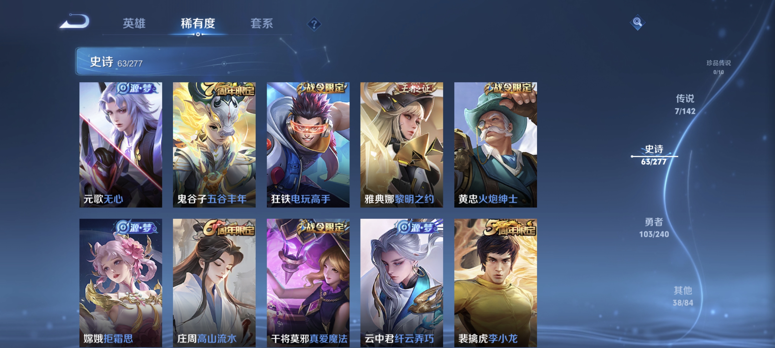 HPLX4162865和平精英账号详情图25