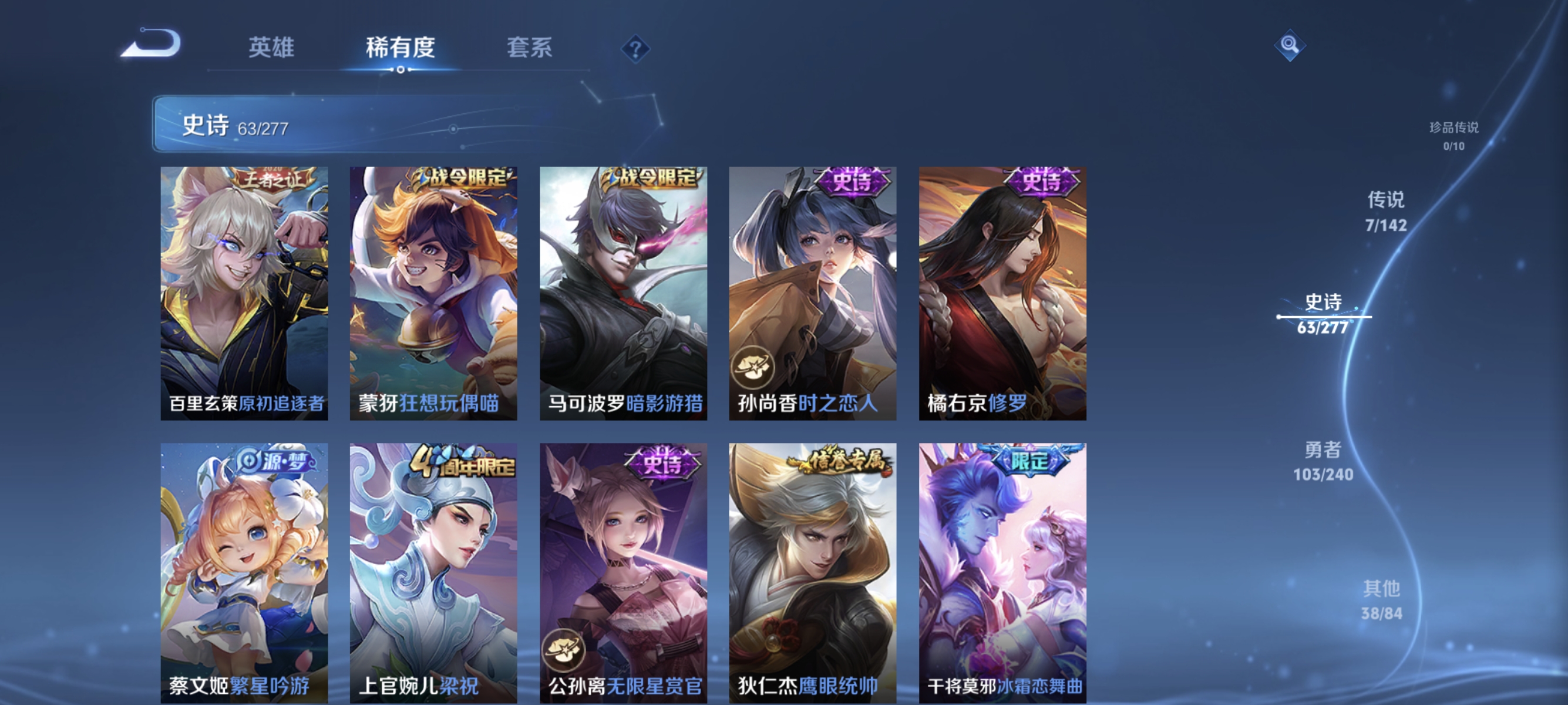 HPLX4162865和平精英账号详情图26