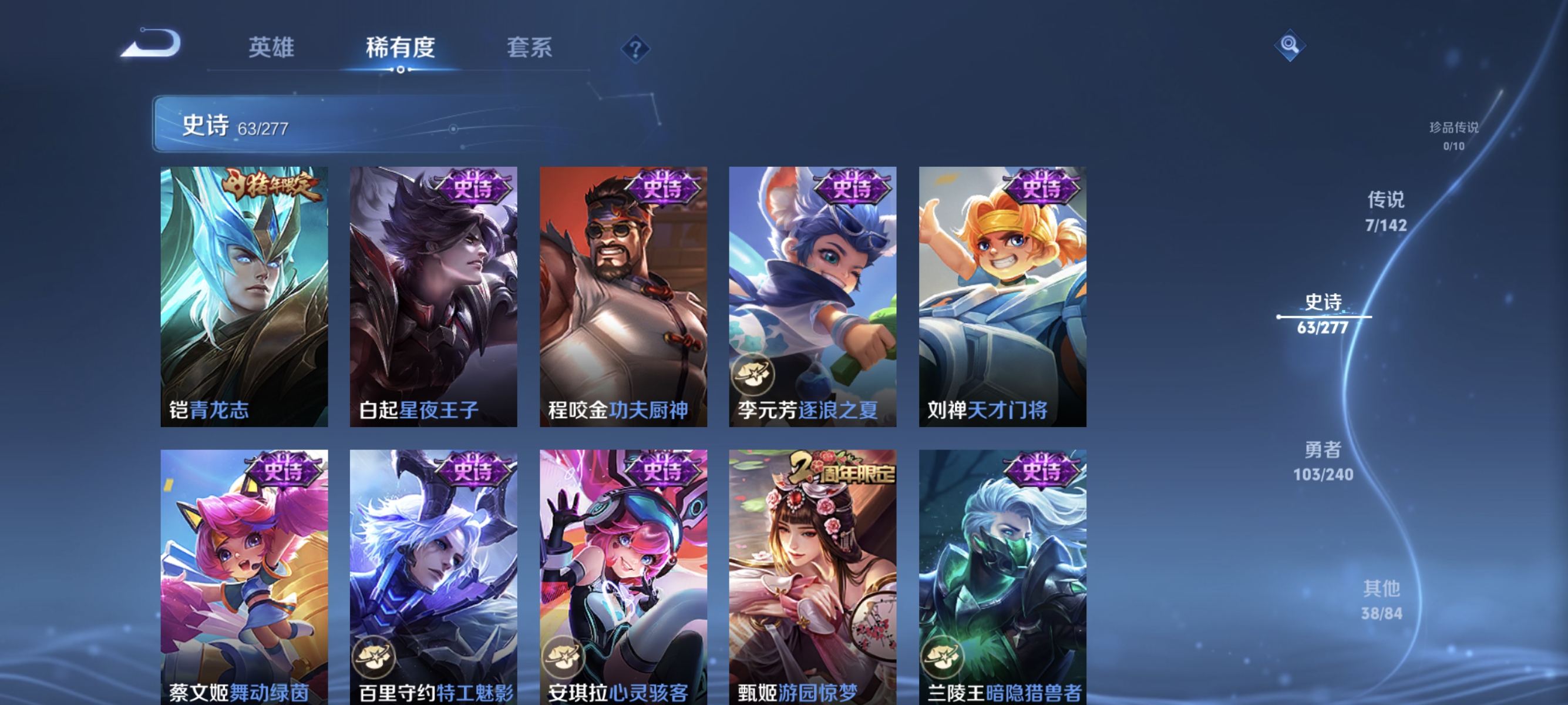 HPLX4162865和平精英账号详情图27