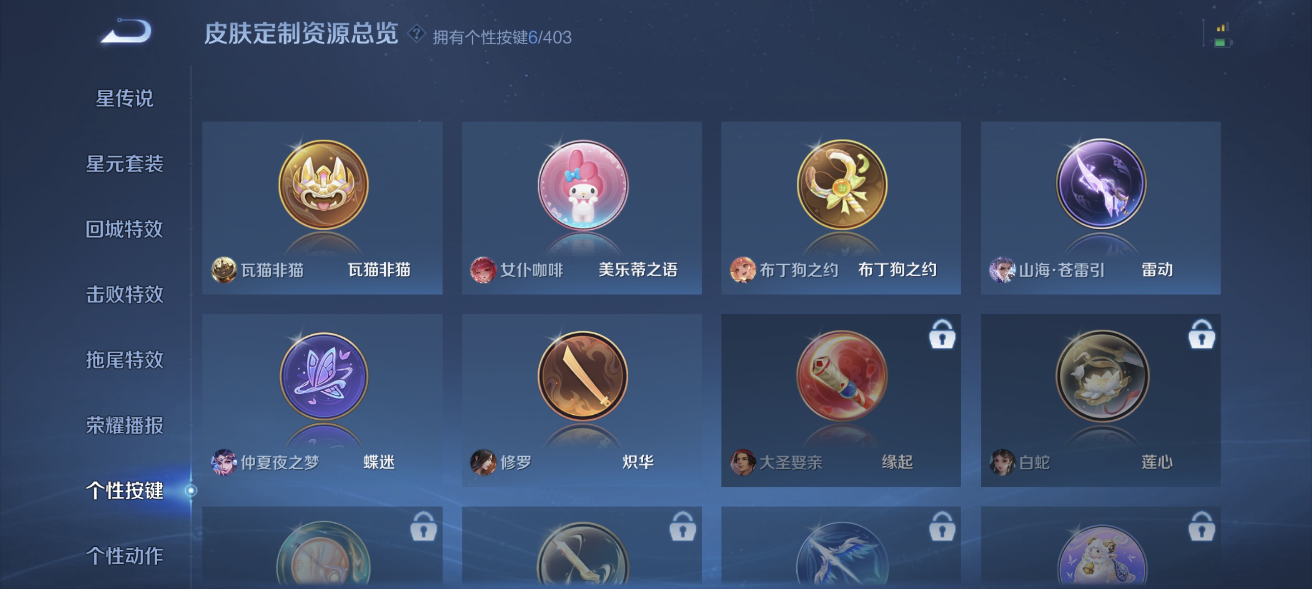 HPLX4162865和平精英账号详情图29