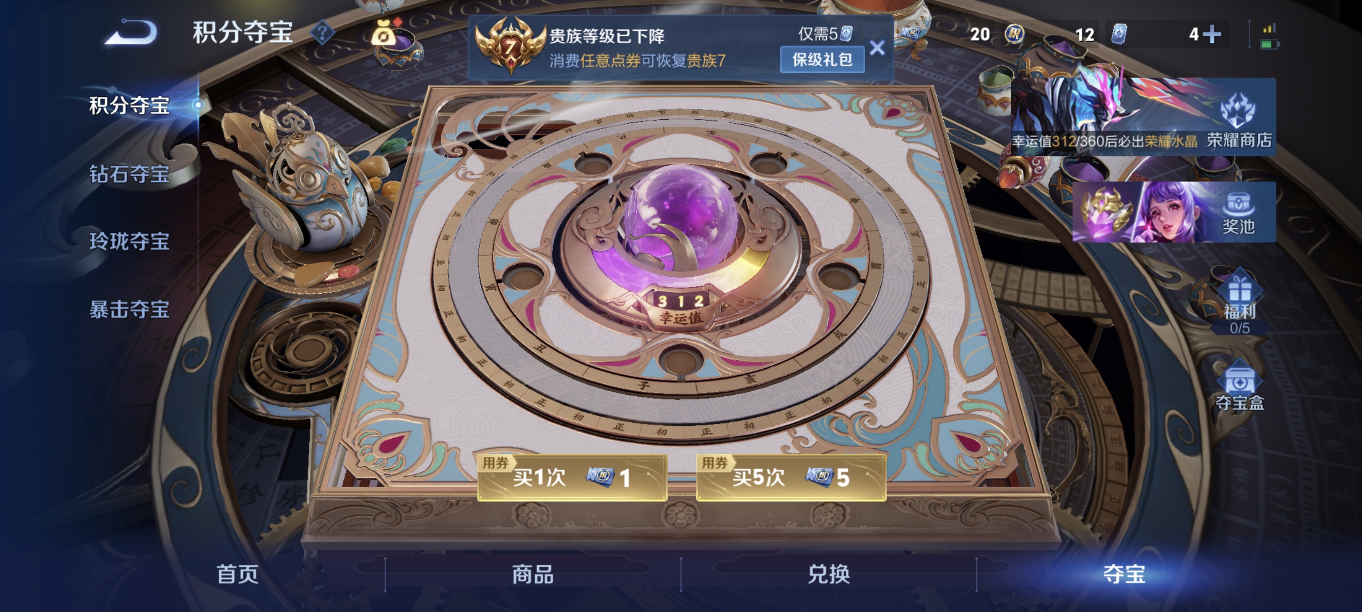 HPLX4162865和平精英账号详情图31