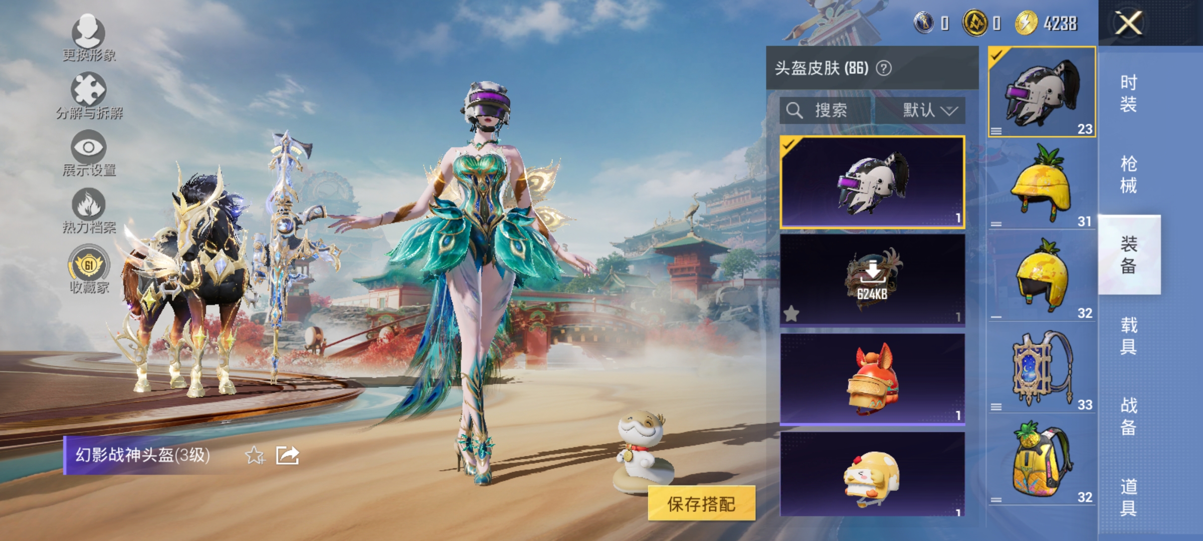 HPLX4163073和平精英账号详情图12