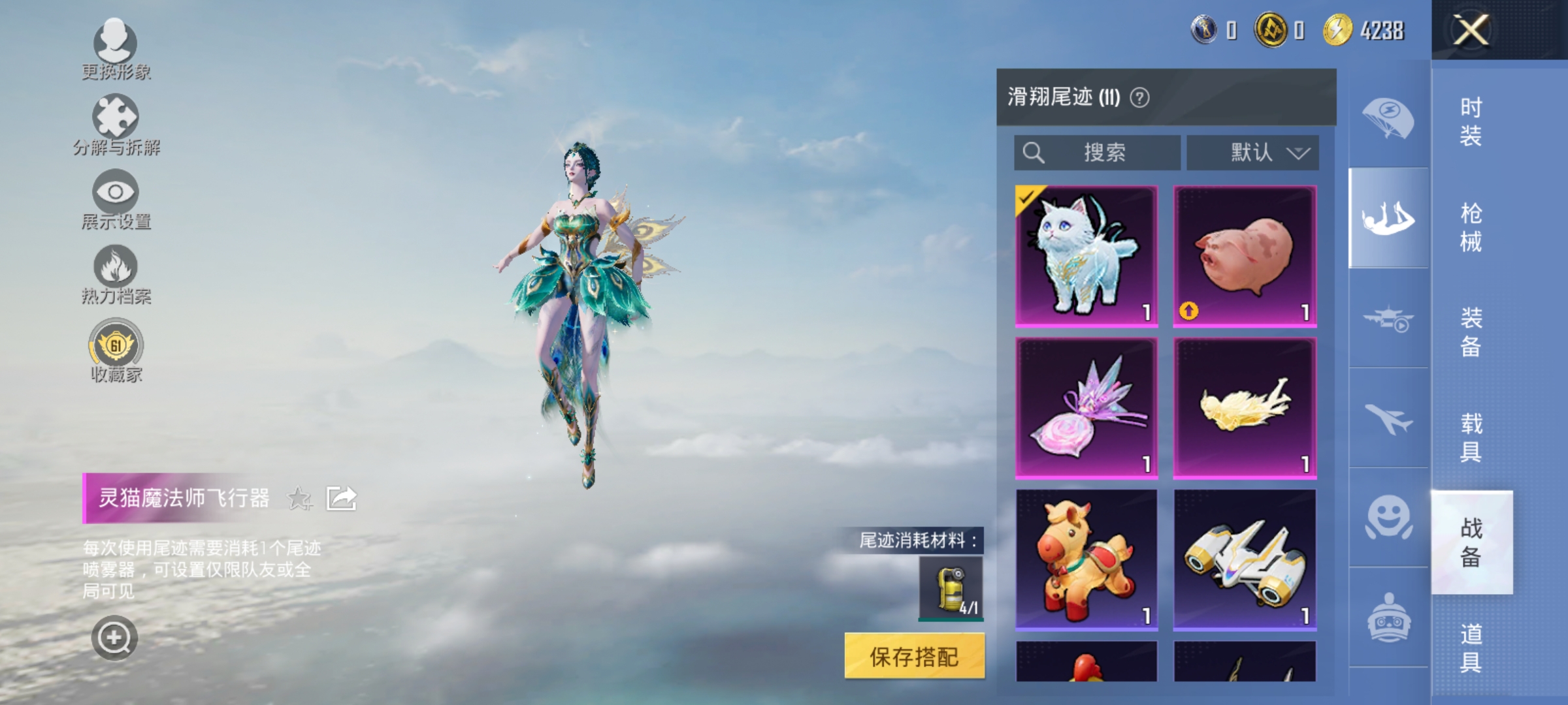 HPLX4163073和平精英账号详情图16