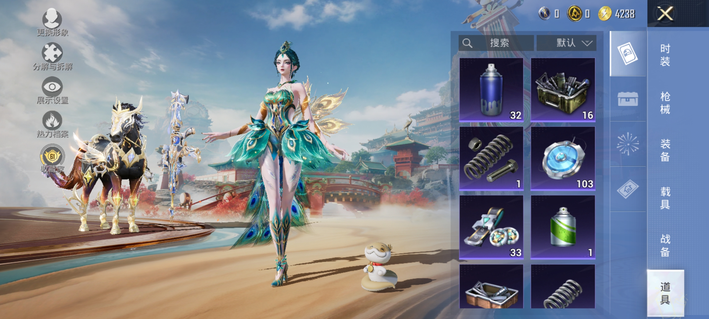 HPLX4163073和平精英账号详情图17