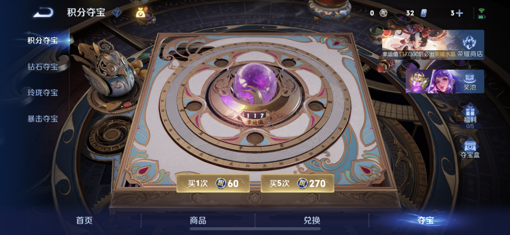 WZLX4289946王者荣耀账号详情图16 WZLX4289946王者荣耀账号详情图16