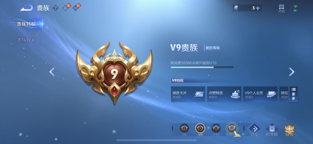 WZLX4289946王者荣耀账号详情图17 WZLX4289946王者荣耀账号详情图17