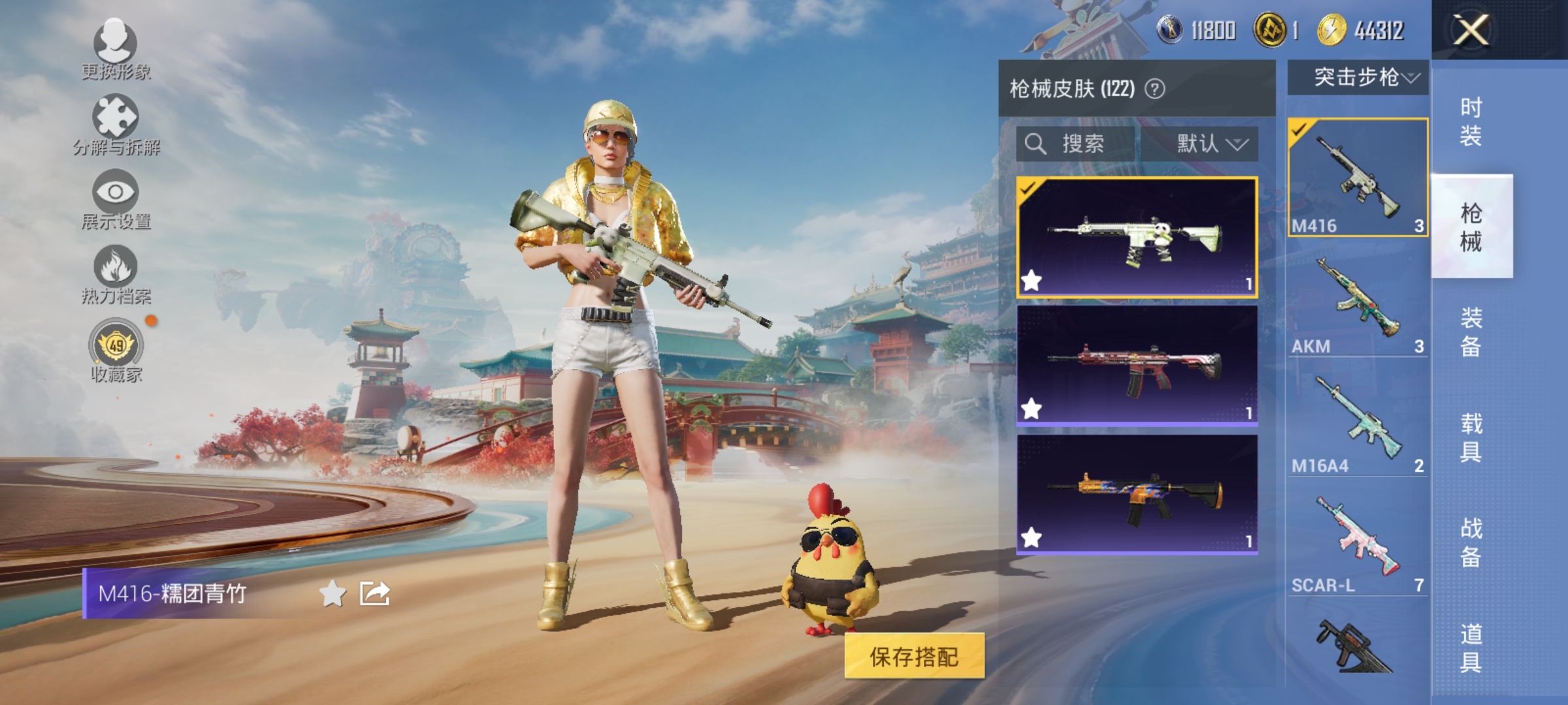 HPLX4164329和平精英账号详情图8