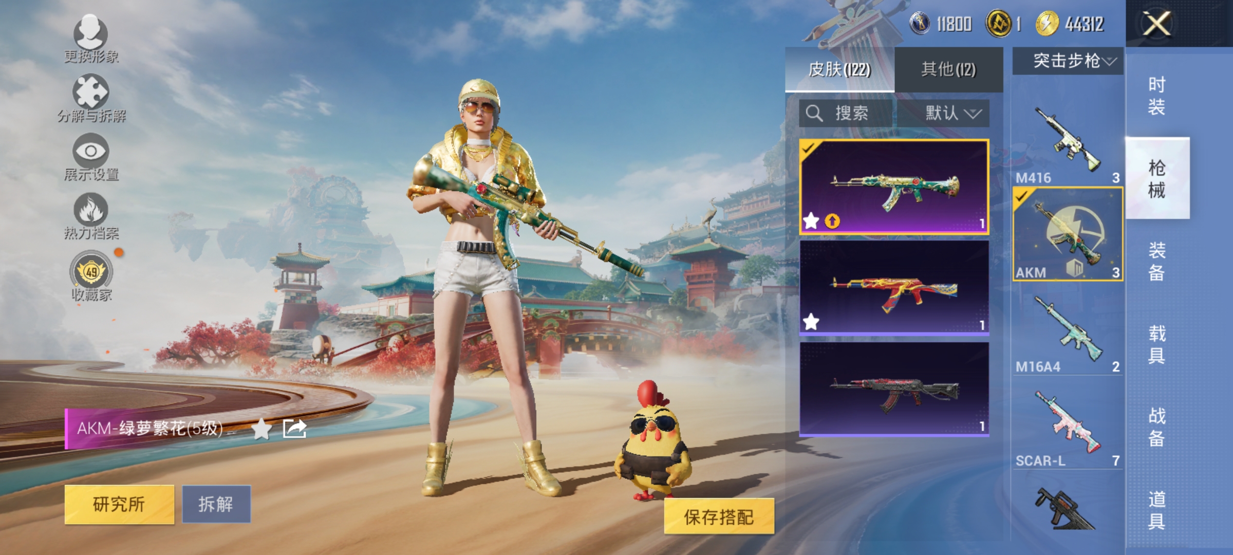 HPLX4164329和平精英账号详情图9