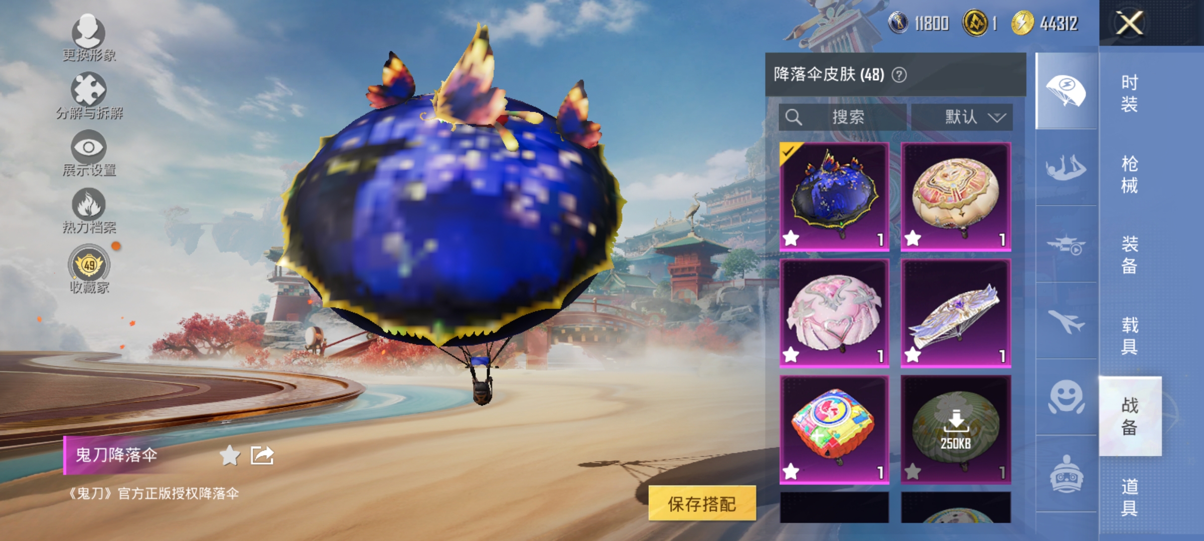 HPLX4164329和平精英账号详情图12